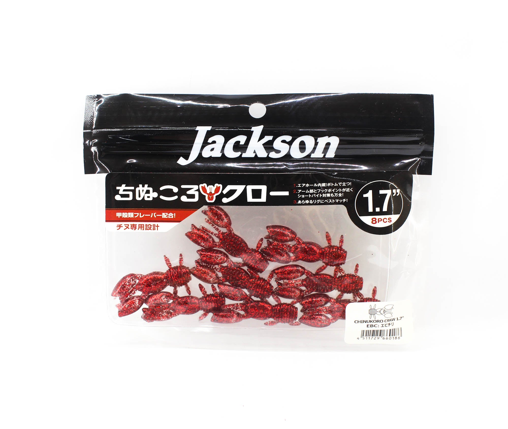 Jackson Soft Lure Chinukuro Craw 1.7 Inch EBC (0186)