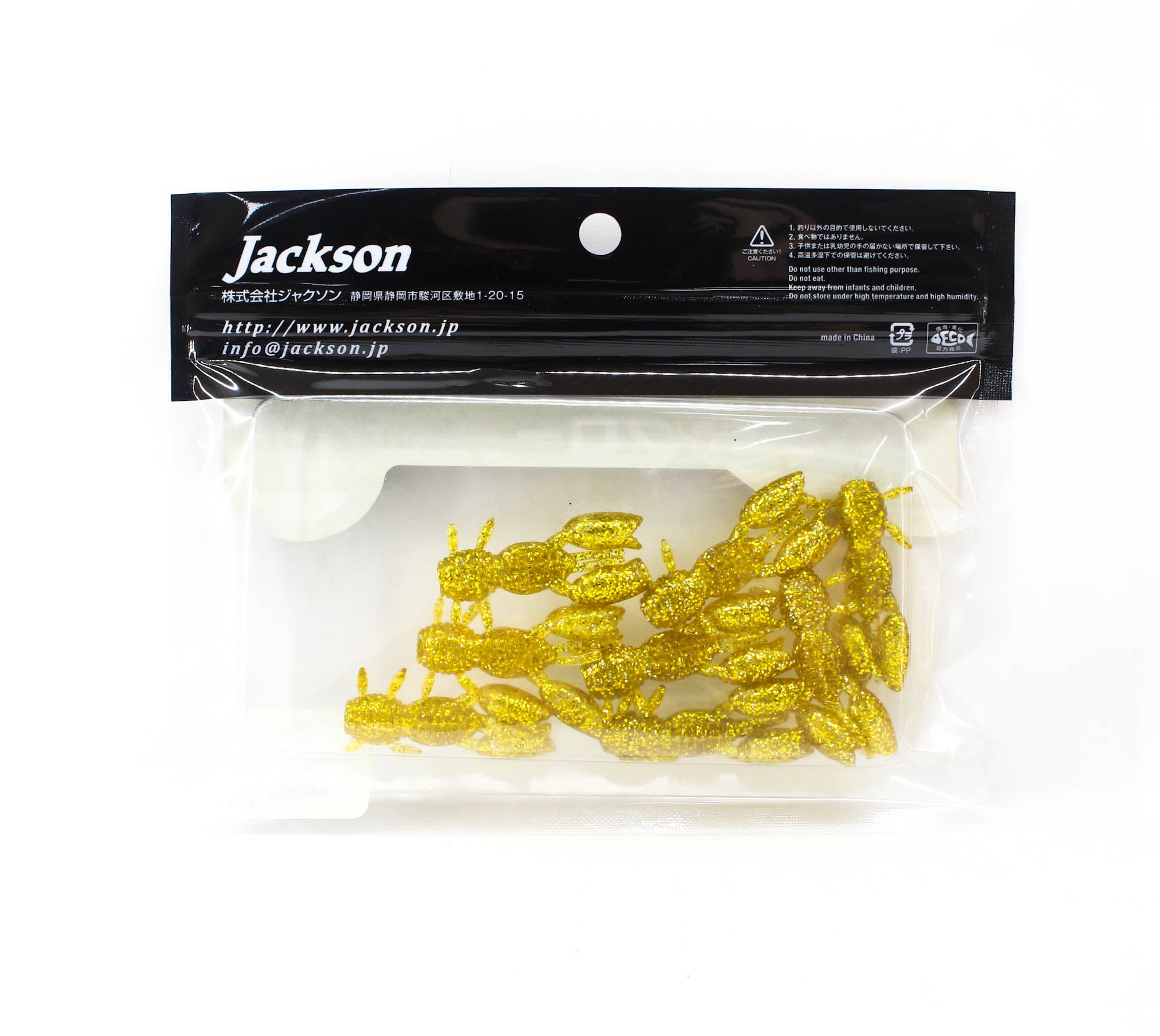 Jackson Soft Lure Chinukuro Craw 1.7 Inch GDR (0193)