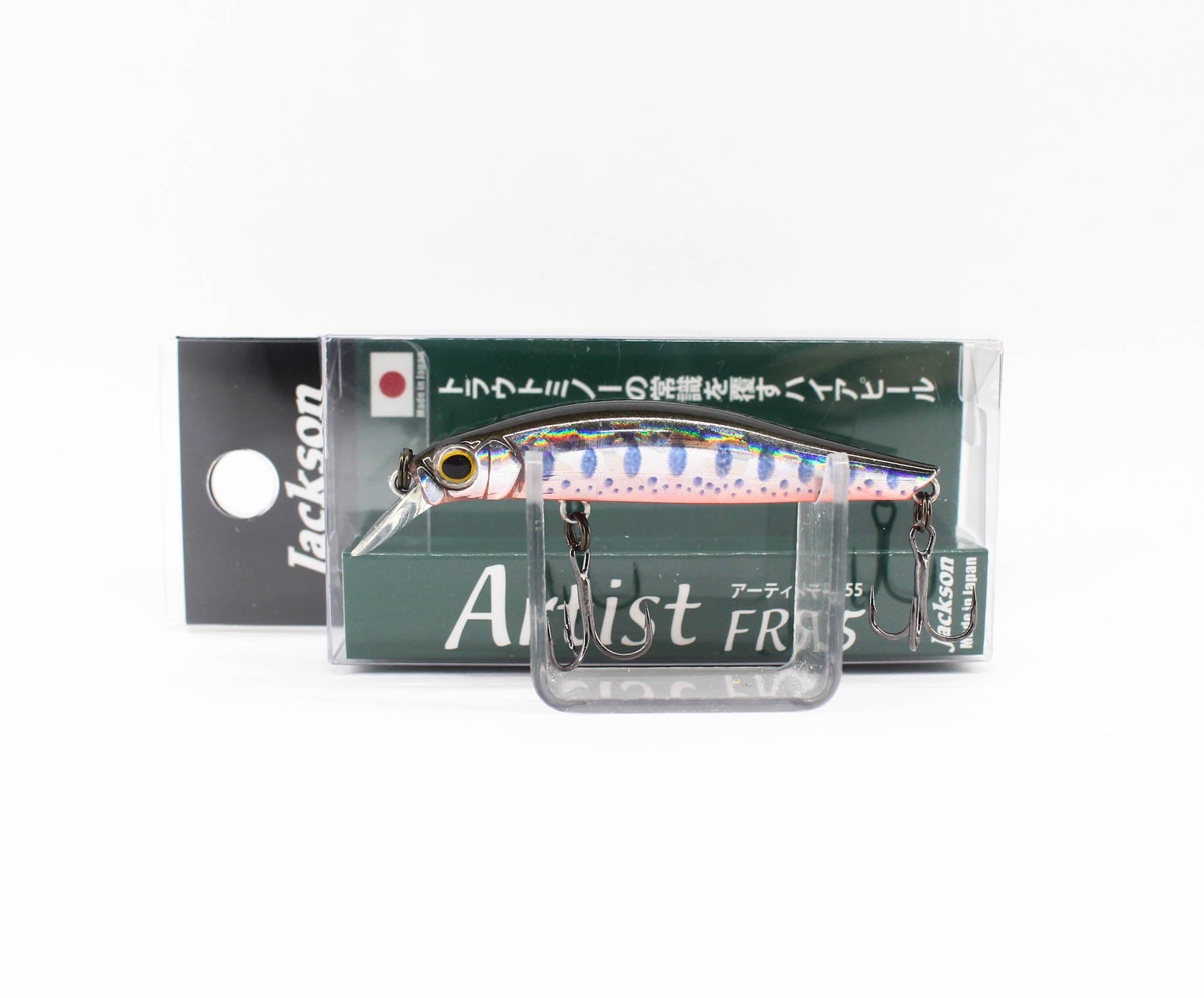 Jackson Artist FR 55 Sinking Minnow Lure OY (0490)