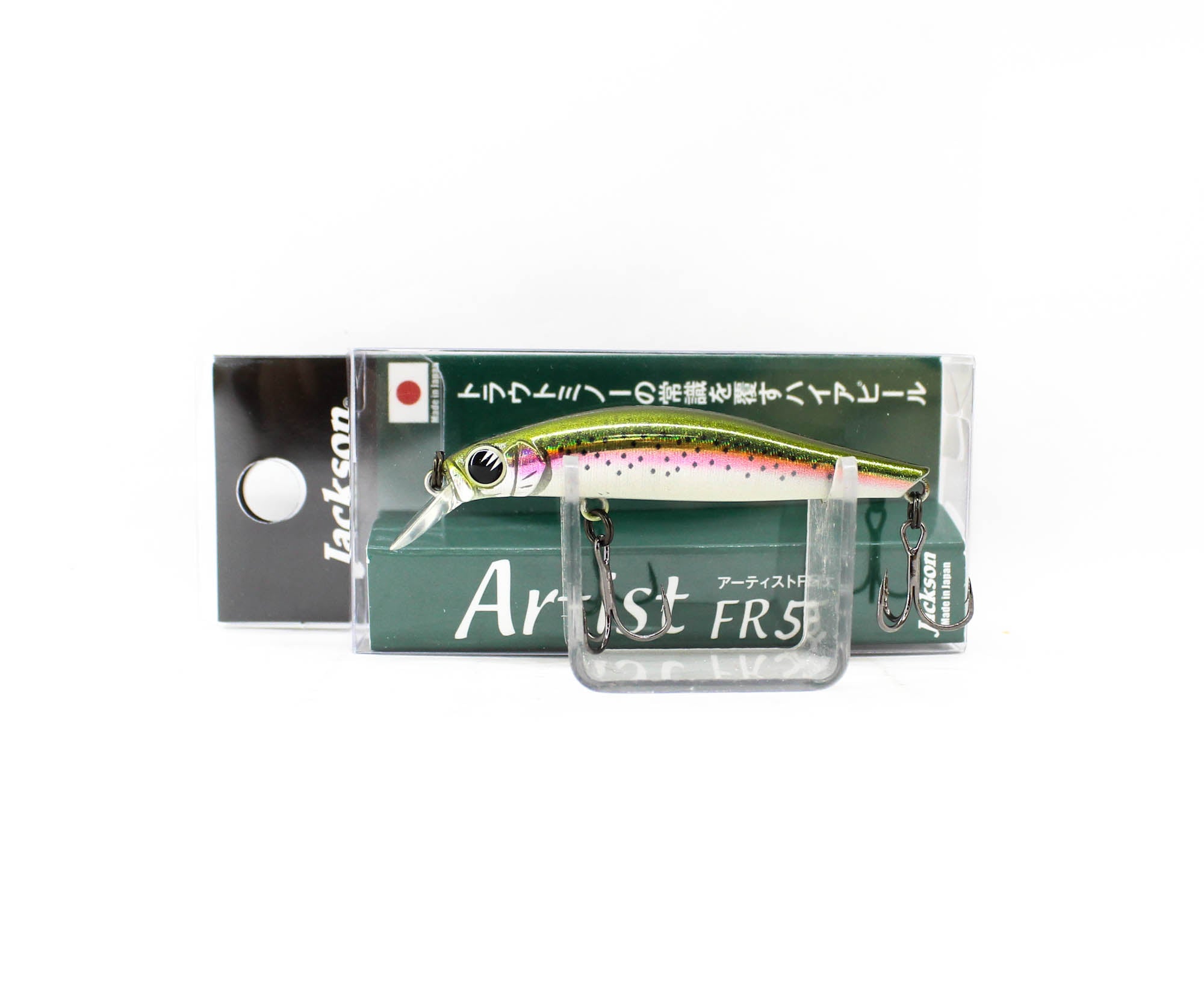 Jackson Artist FR 55 Sinking Minnow RN (0674)