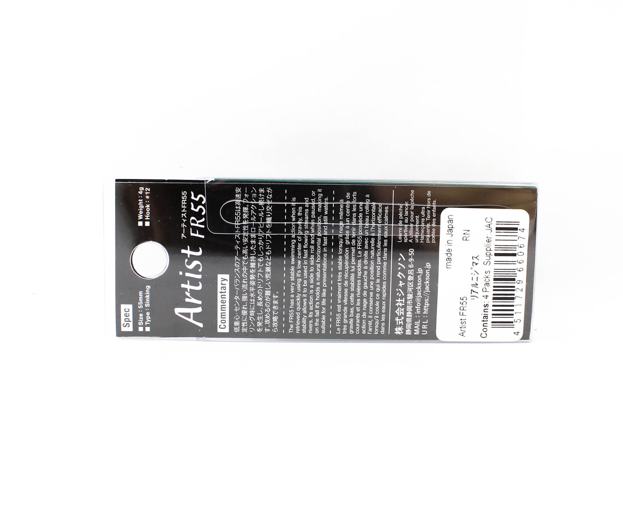 Jackson Artist FR 55 Sinking Minnow RN (0674)