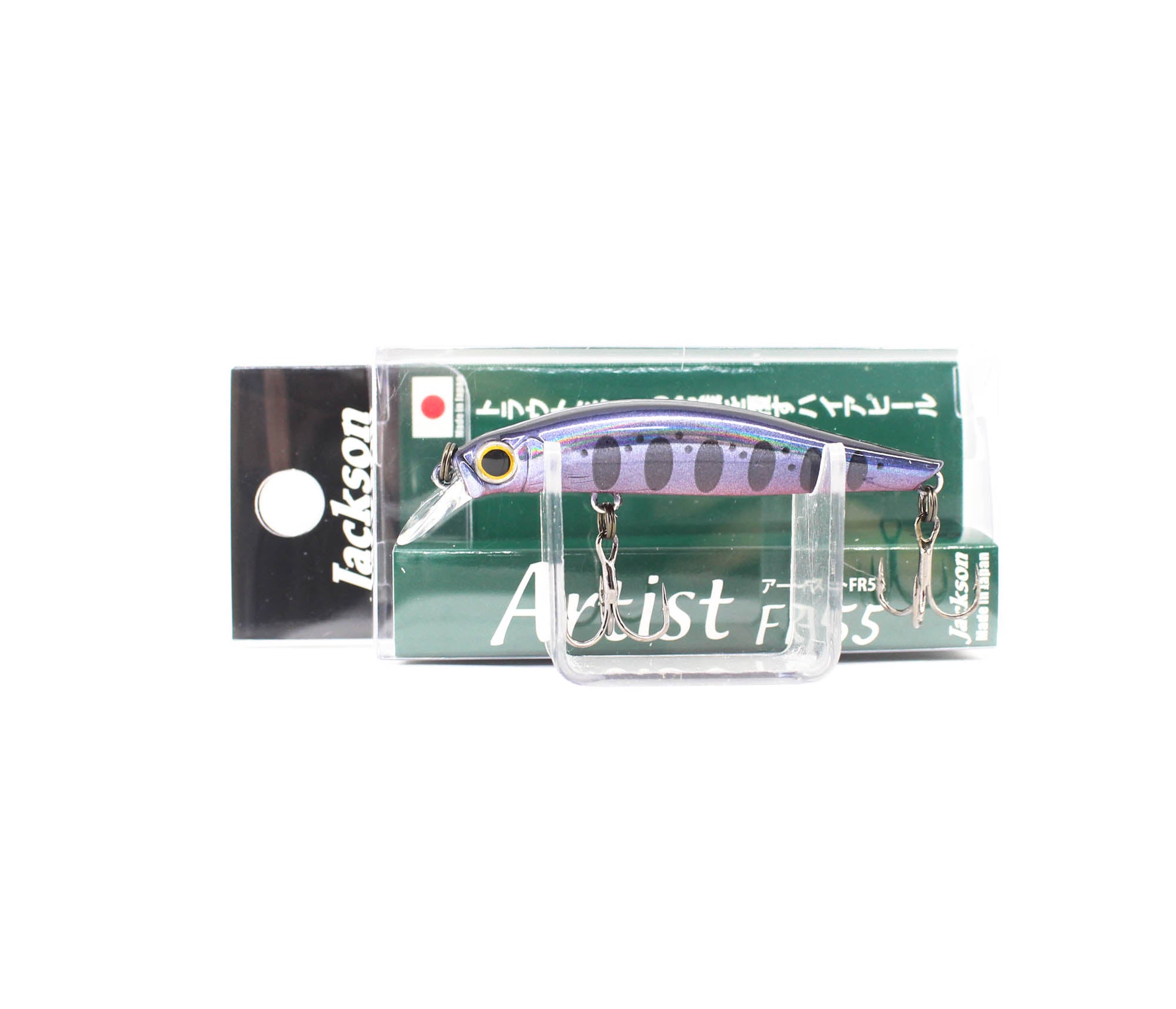 Jackson Artist FR 55 Sinking Minnow Lure SMY (0698)