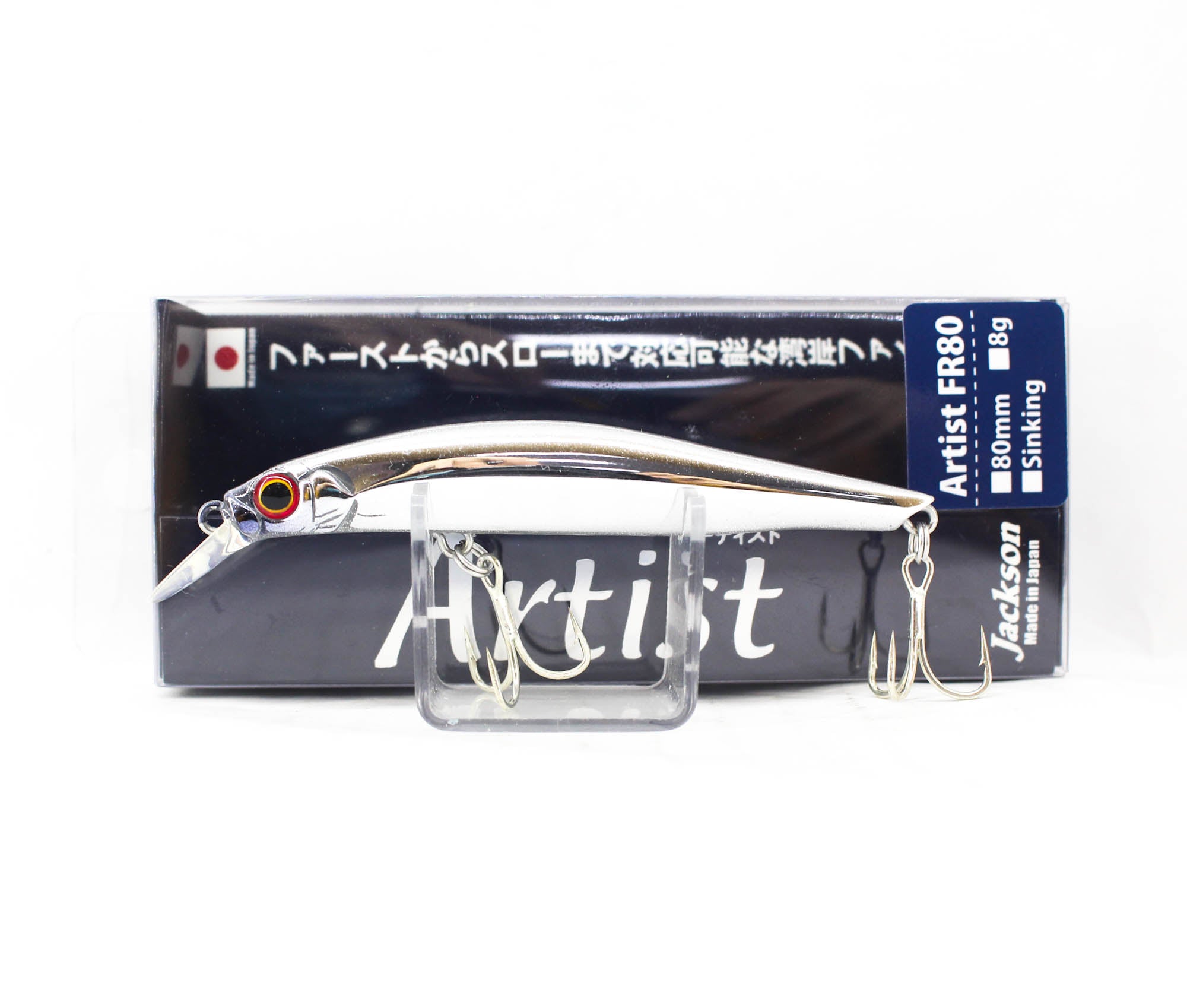 Jackson Artist FR 80 Sinking Minnow Lure SGE (0711)