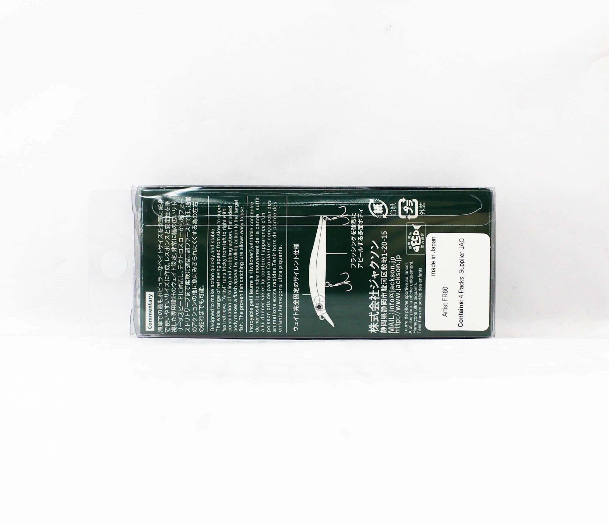 Jackson Artist FR 80 Sinking Minnow Vairon (0728)