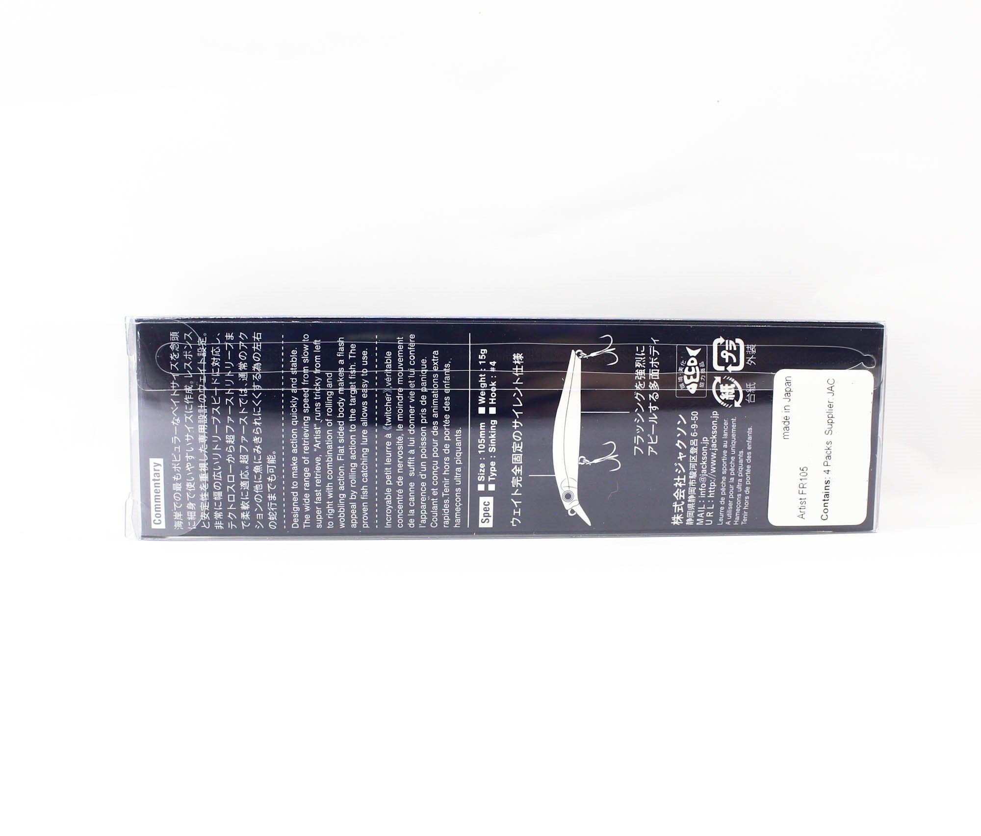 Jackson Artist FR 105 Sinking Minnow Lure SGE (0735)