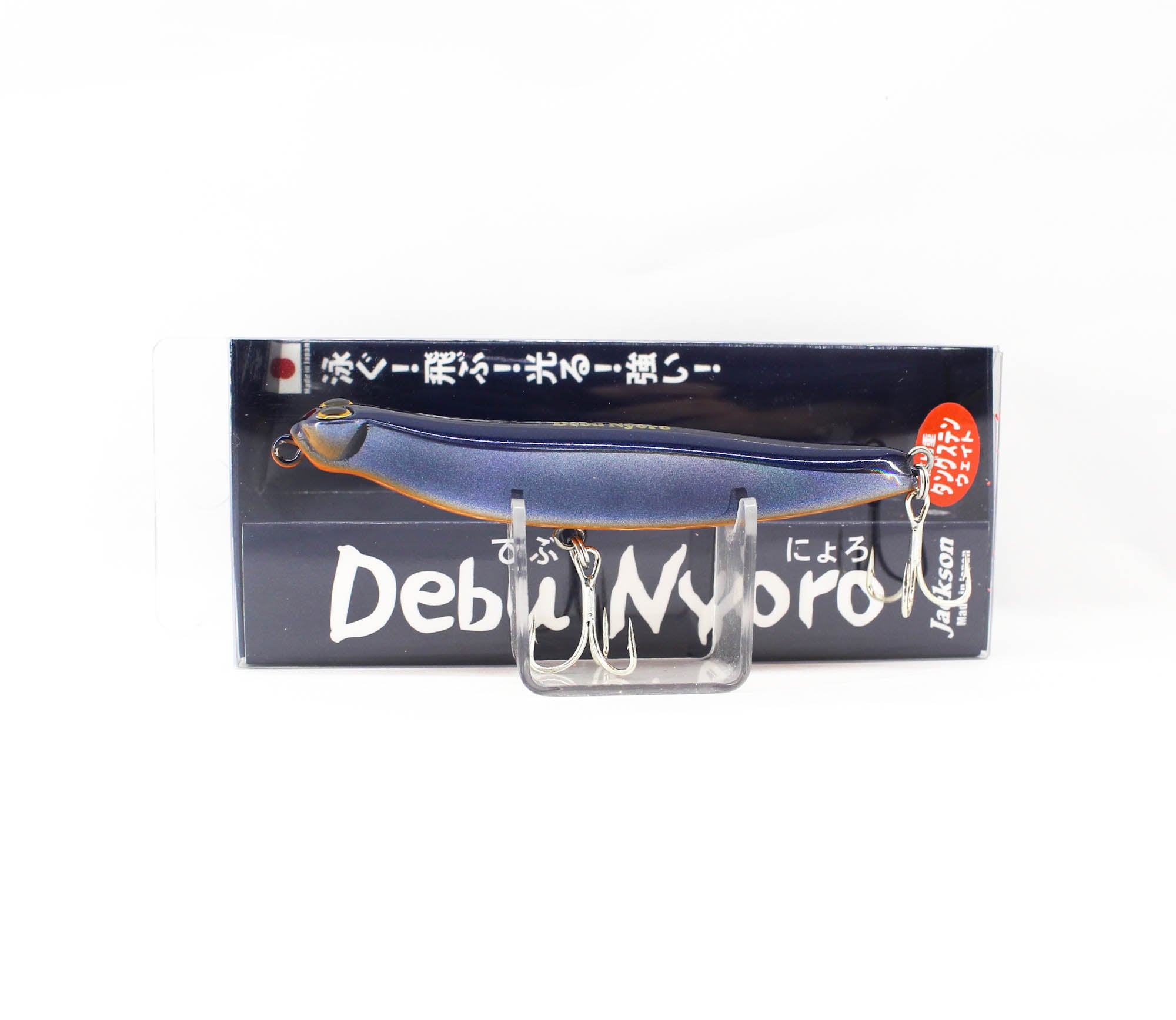 Jackson Debu Nyoro 85 Sinking Lure LSB (0742)