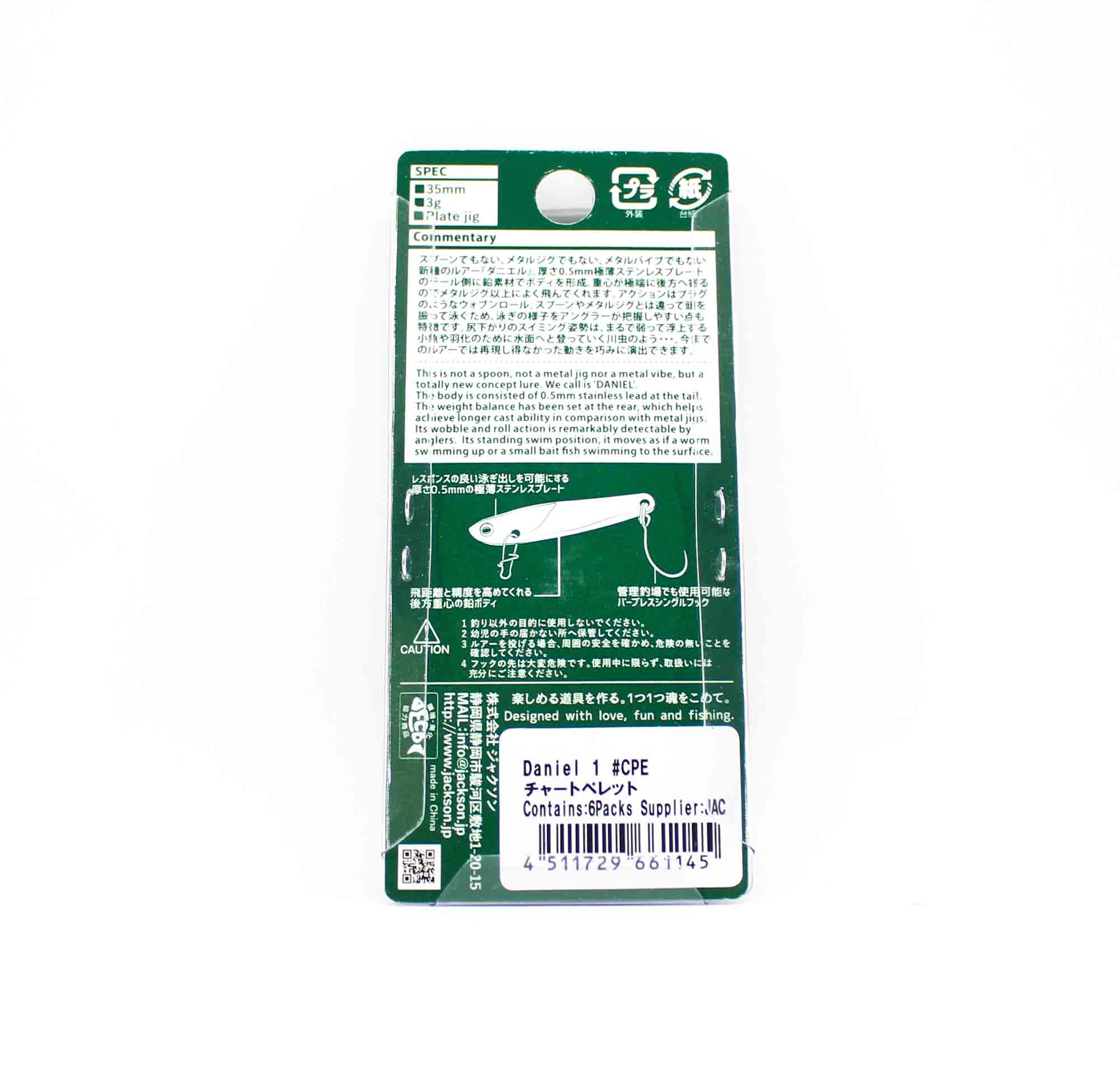 Sale Jackson Tobisugi Daniel Vibration 1 grams 21mm Sinking Lure CPE (1145)