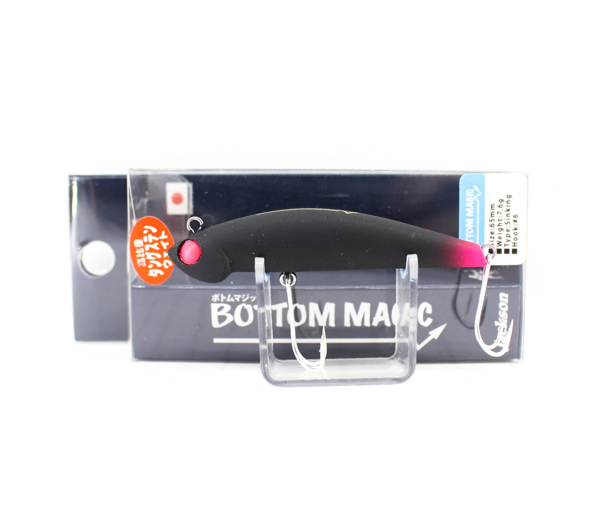 Jackson Bottom Magic 65 Sinking Lure BPT (1688)