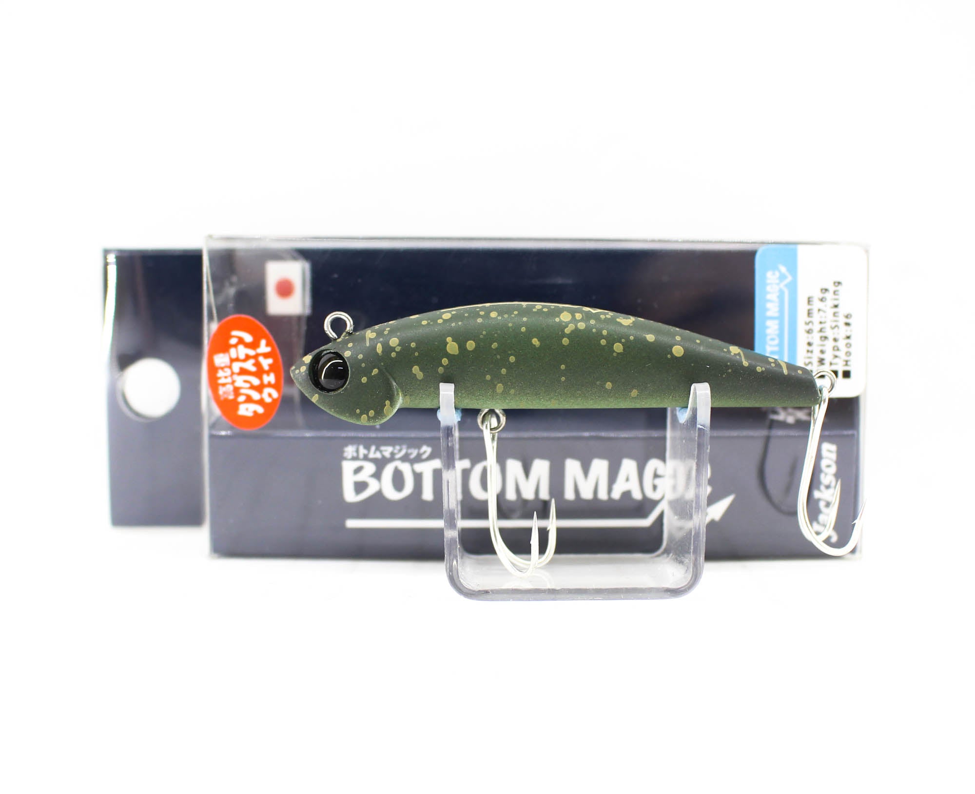 Jackson Bottom Magic 65 Sinking Lure BPT GOL (1701)