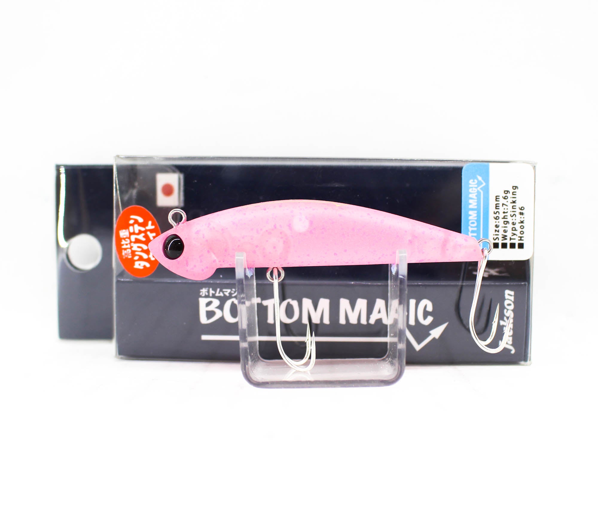 Jackson Bottom Magic 65 Sinking Lure MGP (1725)