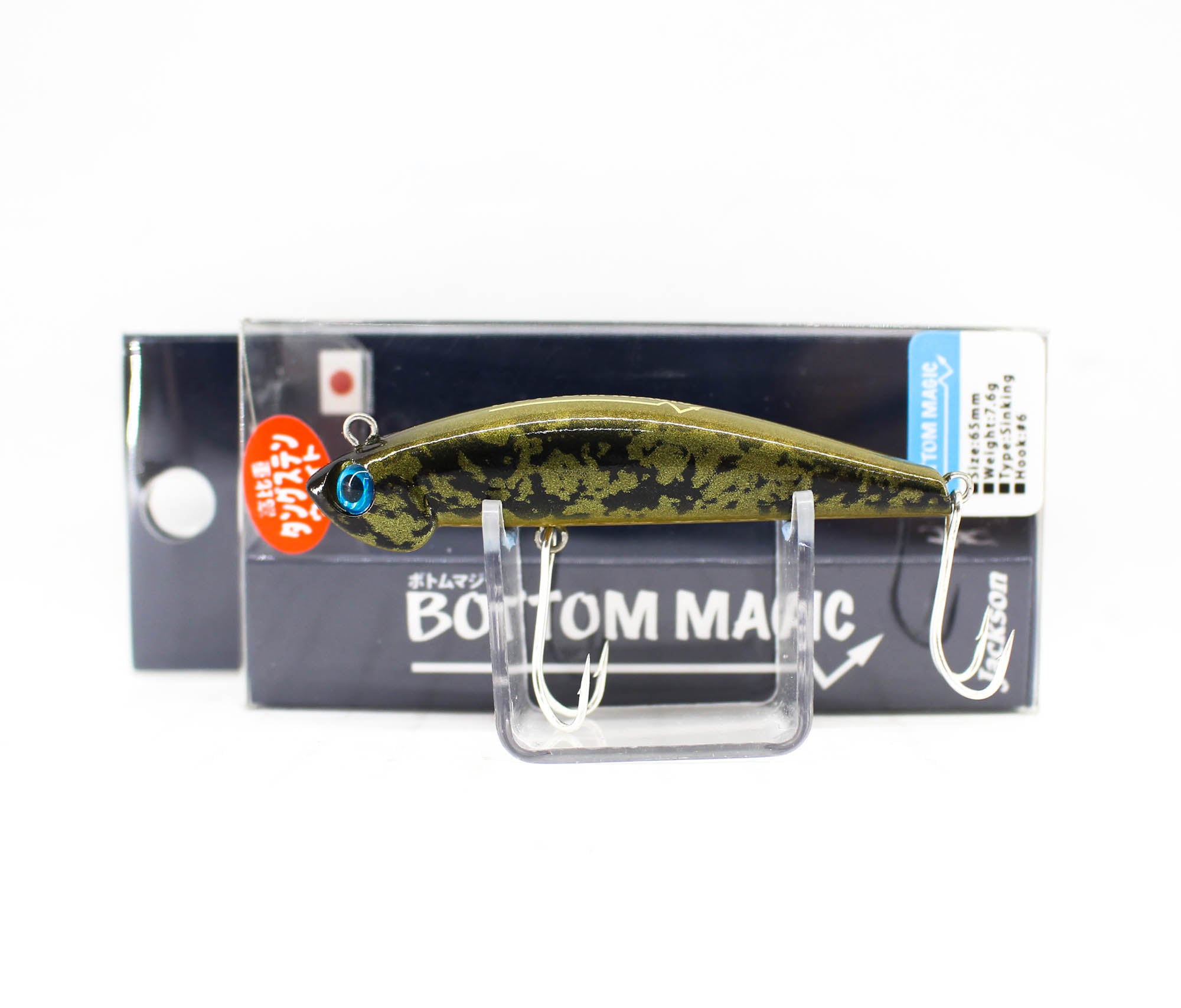 Jackson Bottom Magic 65 Sinking Lure BPT YS (1749)