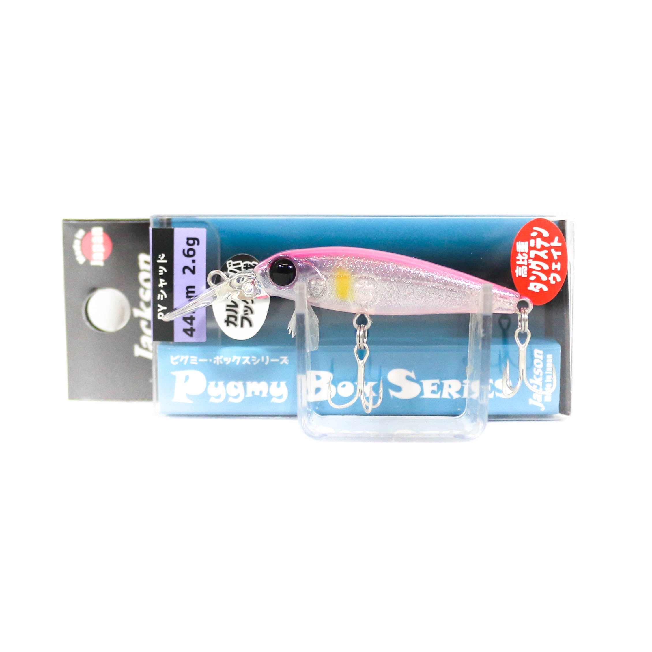 Jackson PY Pygmy Shad 44 mm 2.6 grams Suspend Lure HNP (2364)