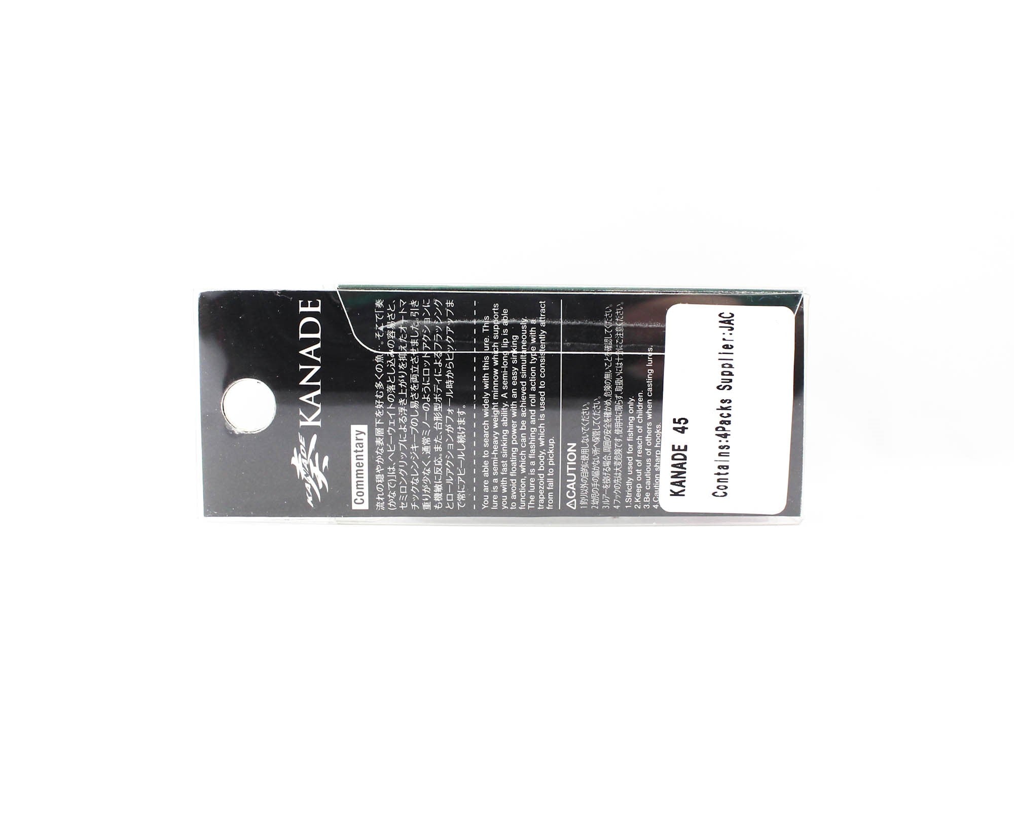 Jackson Kanade 45 mm Trout Sinking Lure LAY (2494)