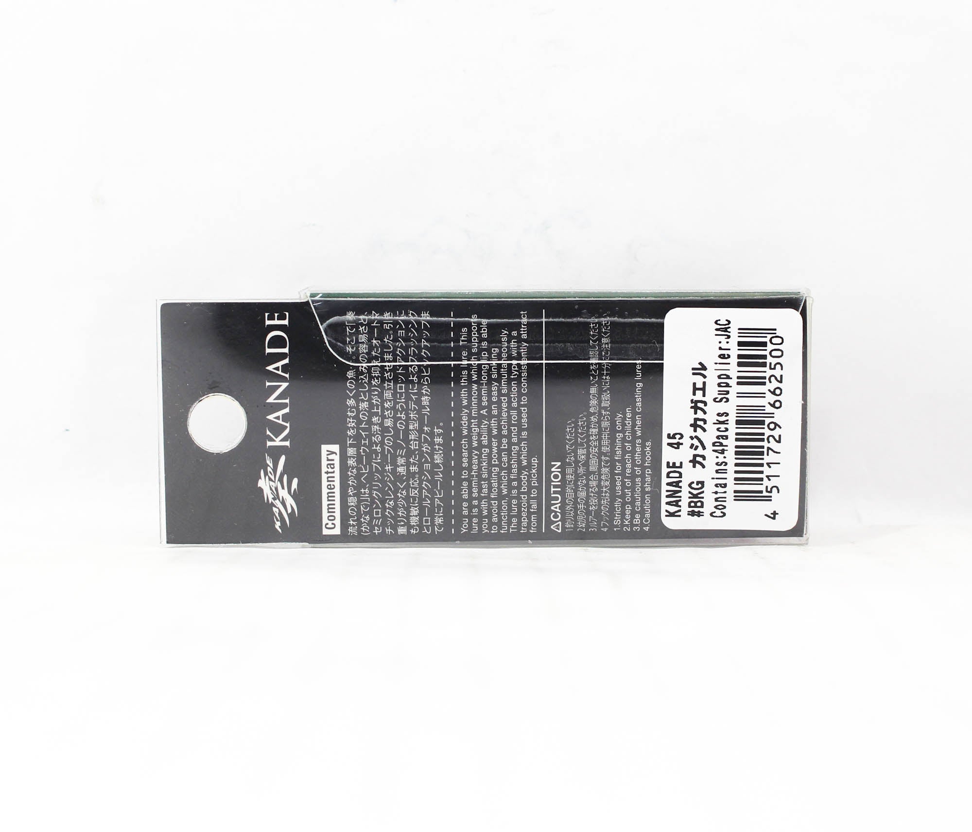 Jackson Kanade 45 mm Trout Sinking Lure BKG (2500)