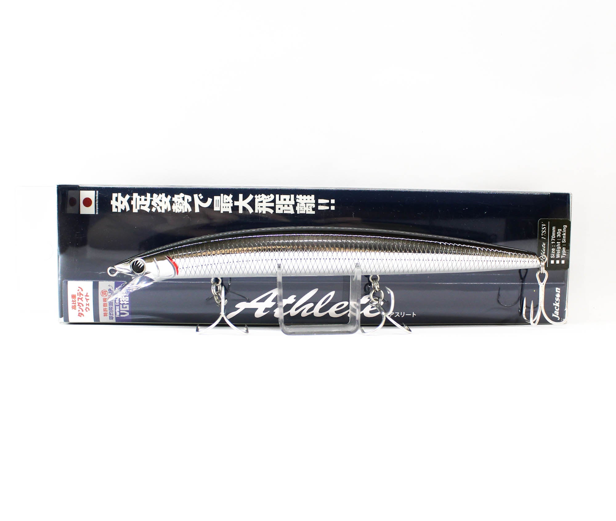 Jackson Athlete 17SSV Sinking Lure CKI (2548)