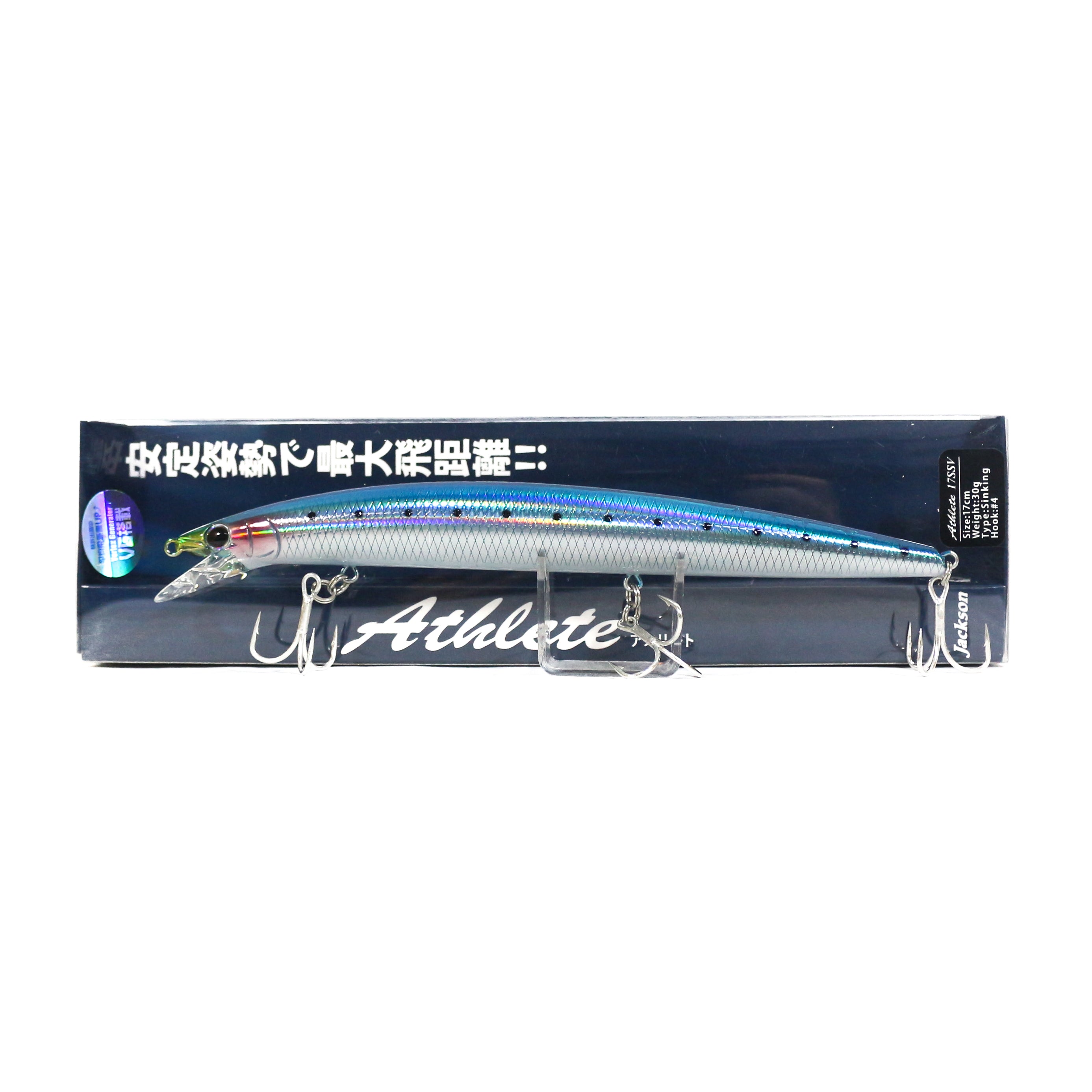 Jackson Athlete 17SSV Sinking Lure LIW (2579)