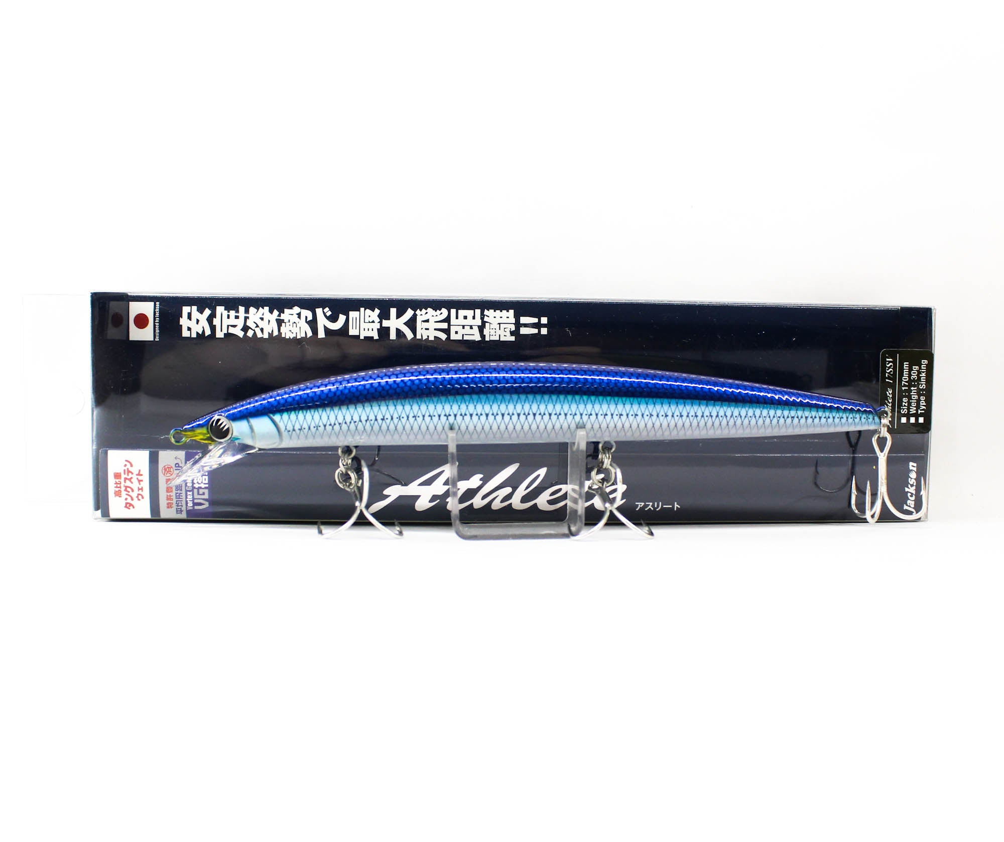 Jackson Athlete 17SSV Sinking Lure LSN (2609)