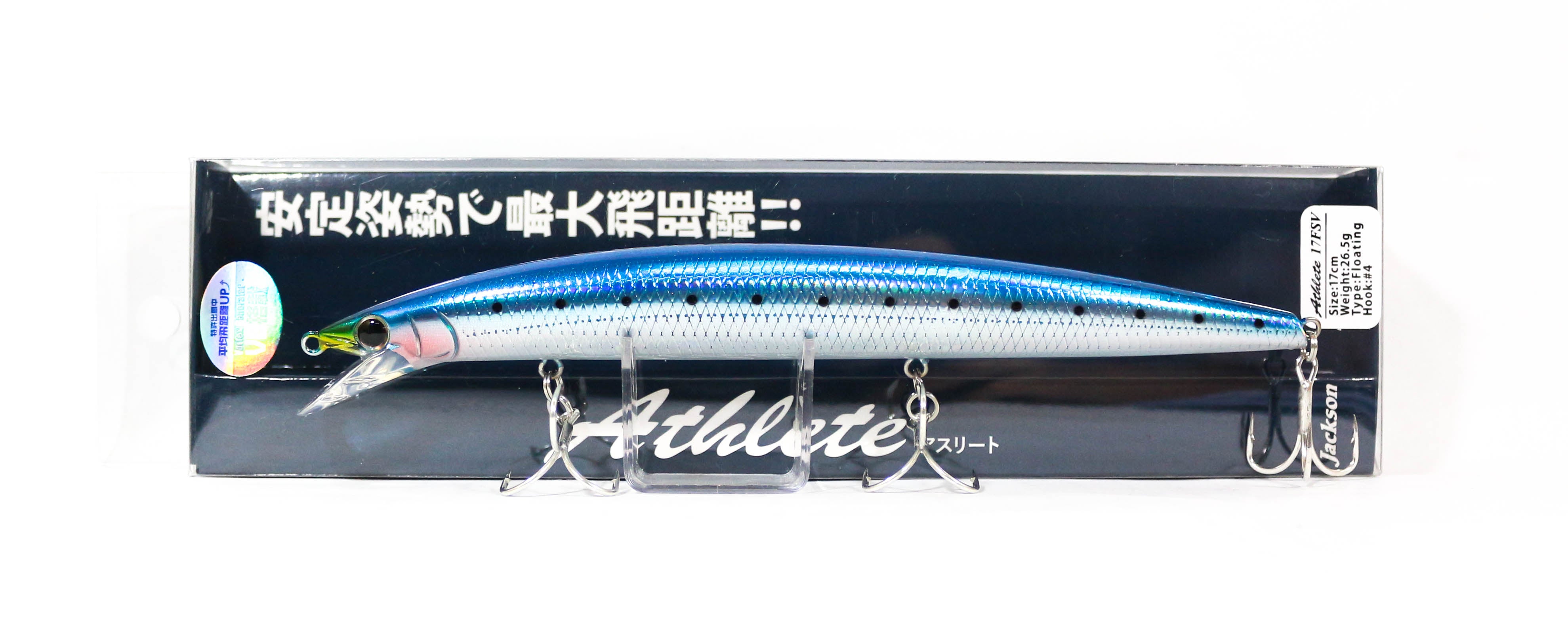 Jackson Athlete 17FSV Floating Lure LIW (2647)