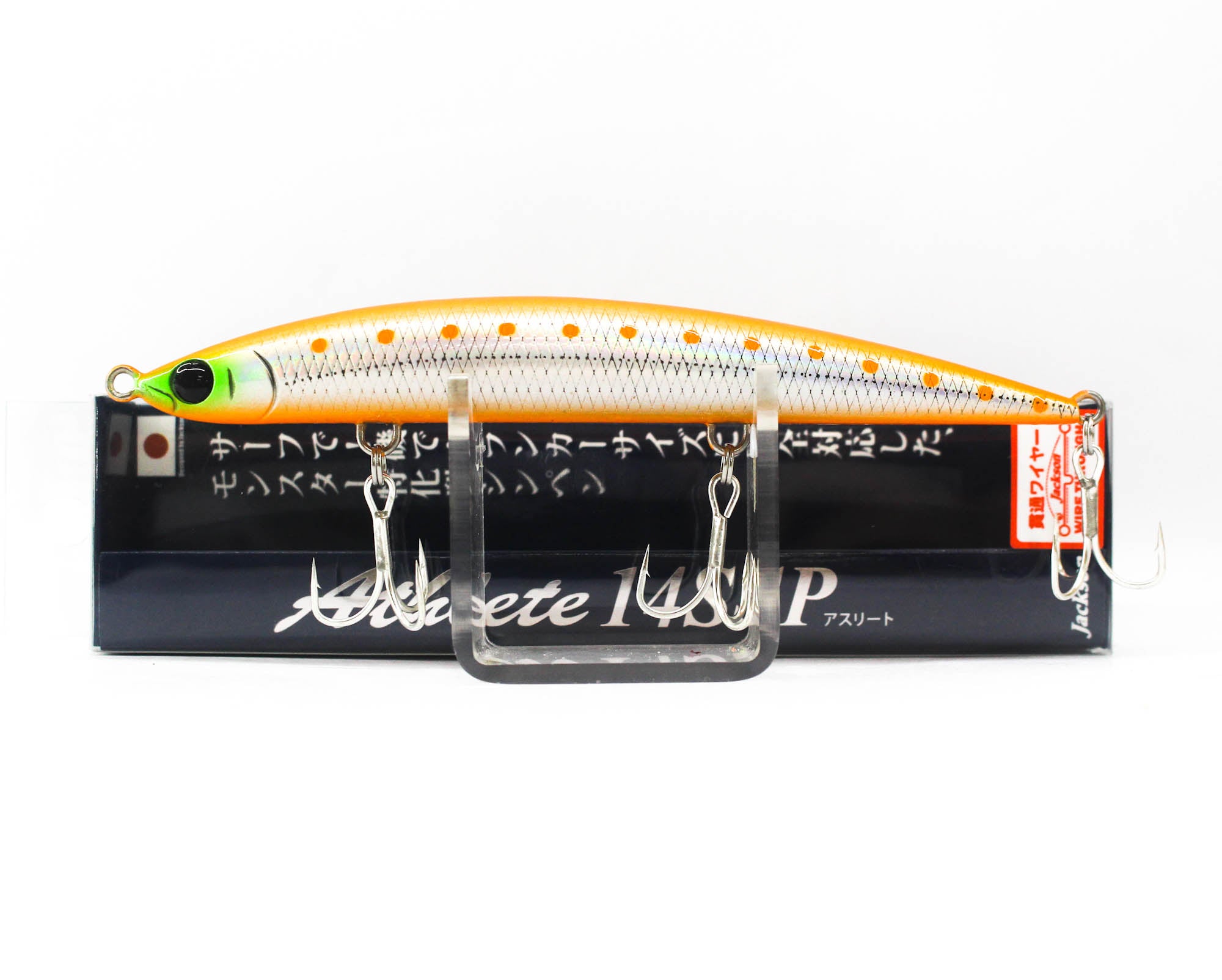 Jackson Athlete 14 SSP Sinking Lure CTI (3101)