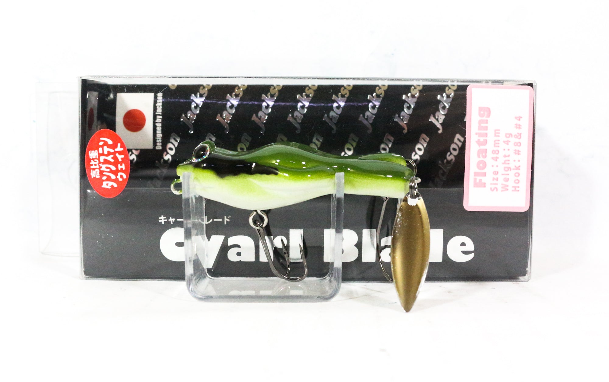 Jackson Cyarl Blade Frog 48F Floating Lure AMG (3187)
