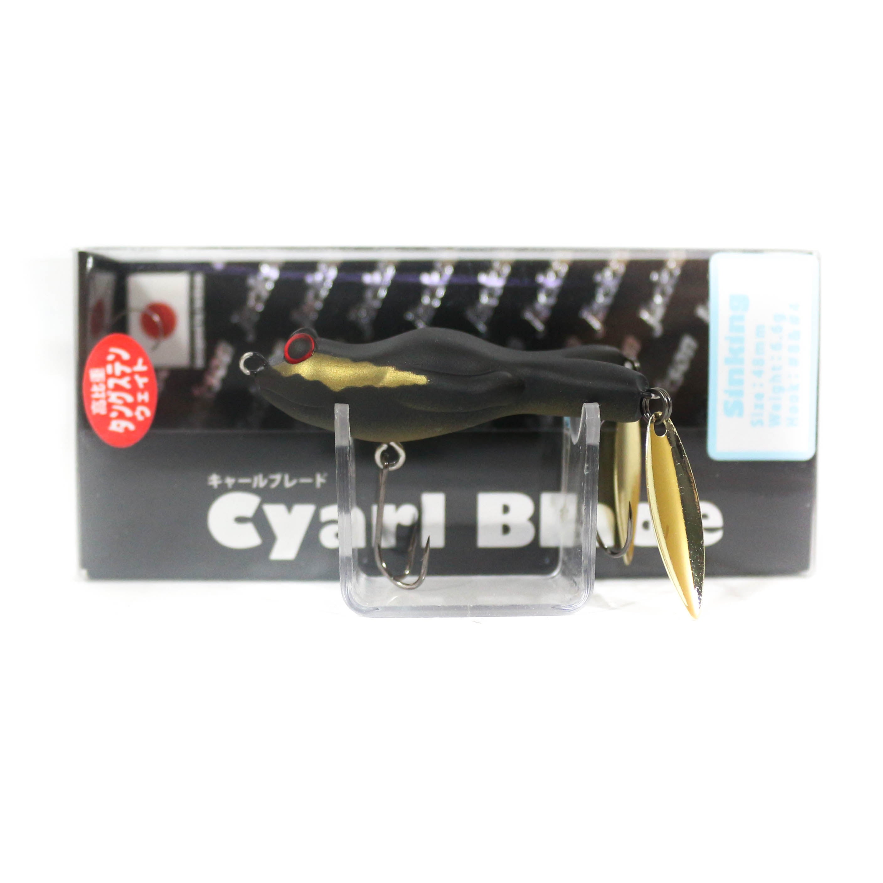 Jackson Cyarl Blade Frog 48S Sinking Lure KRG (3279)