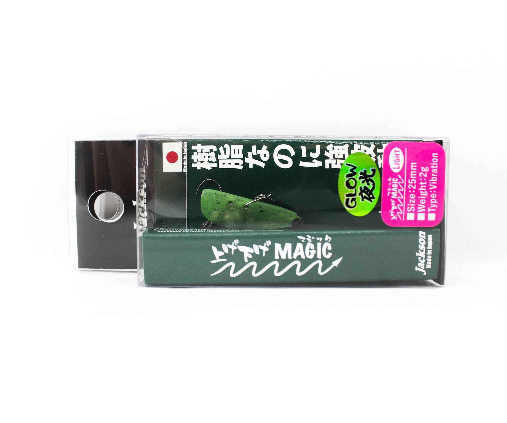 Jackson Age Sage Magic L 25 mm 2 grams Sinking Lure GLO (3385)