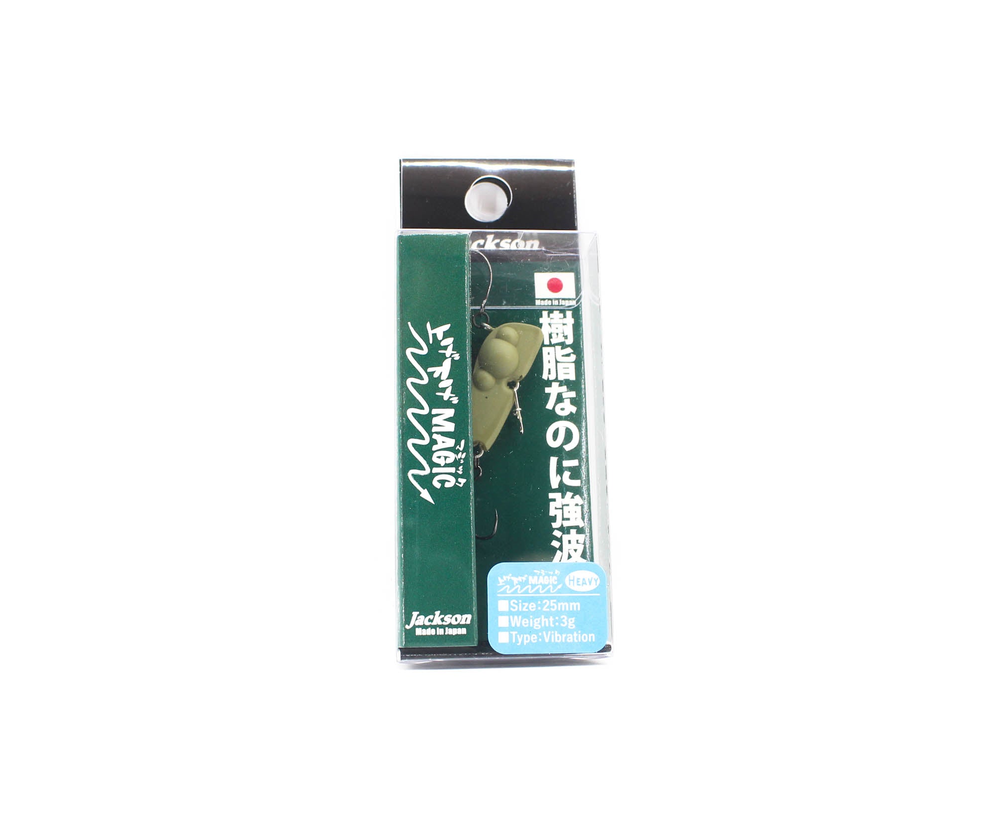 Jackson Age Sage Magic 25 mm 3 grams Sinking Lure LPL (3446)