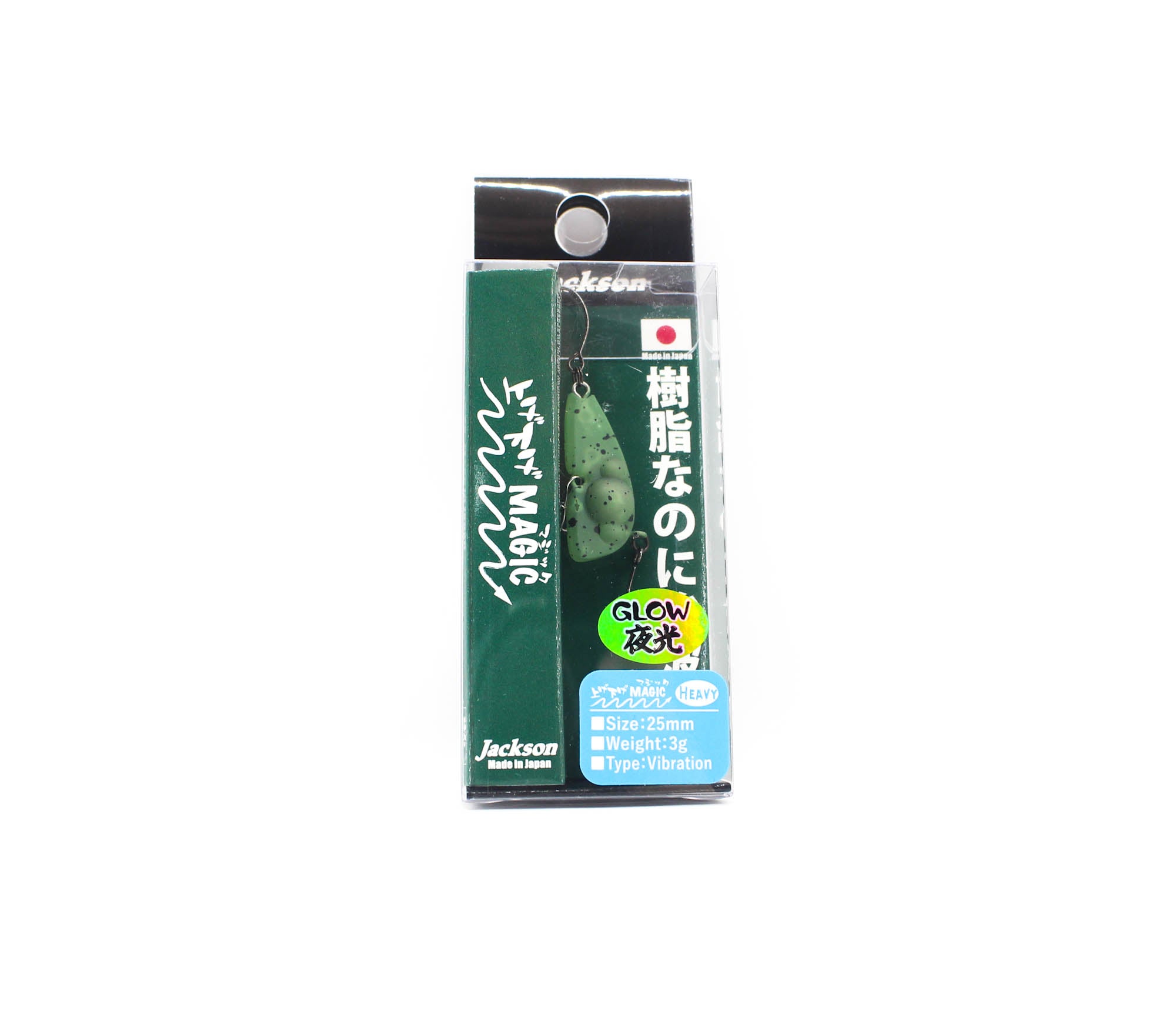 Jackson Age Sage Magic 25 mm 3 grams Sinking Lure GLO (3460)