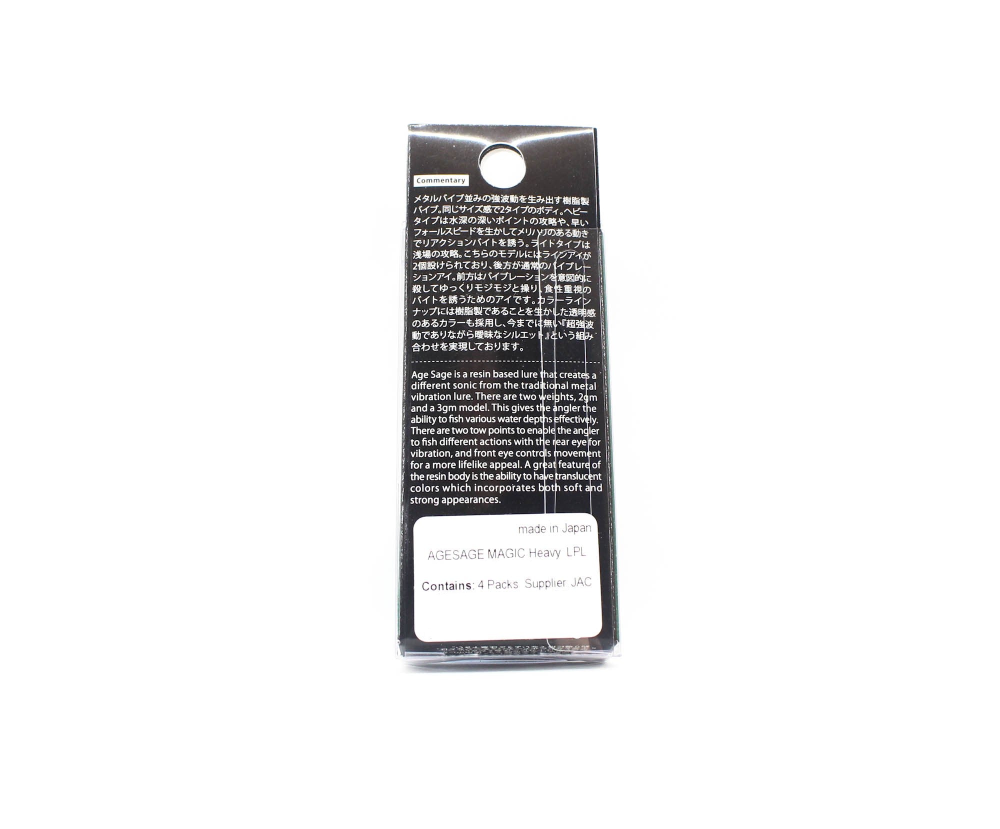 Jackson Age Sage Magic 25 mm 3 grams Sinking Lure GLO (3460)