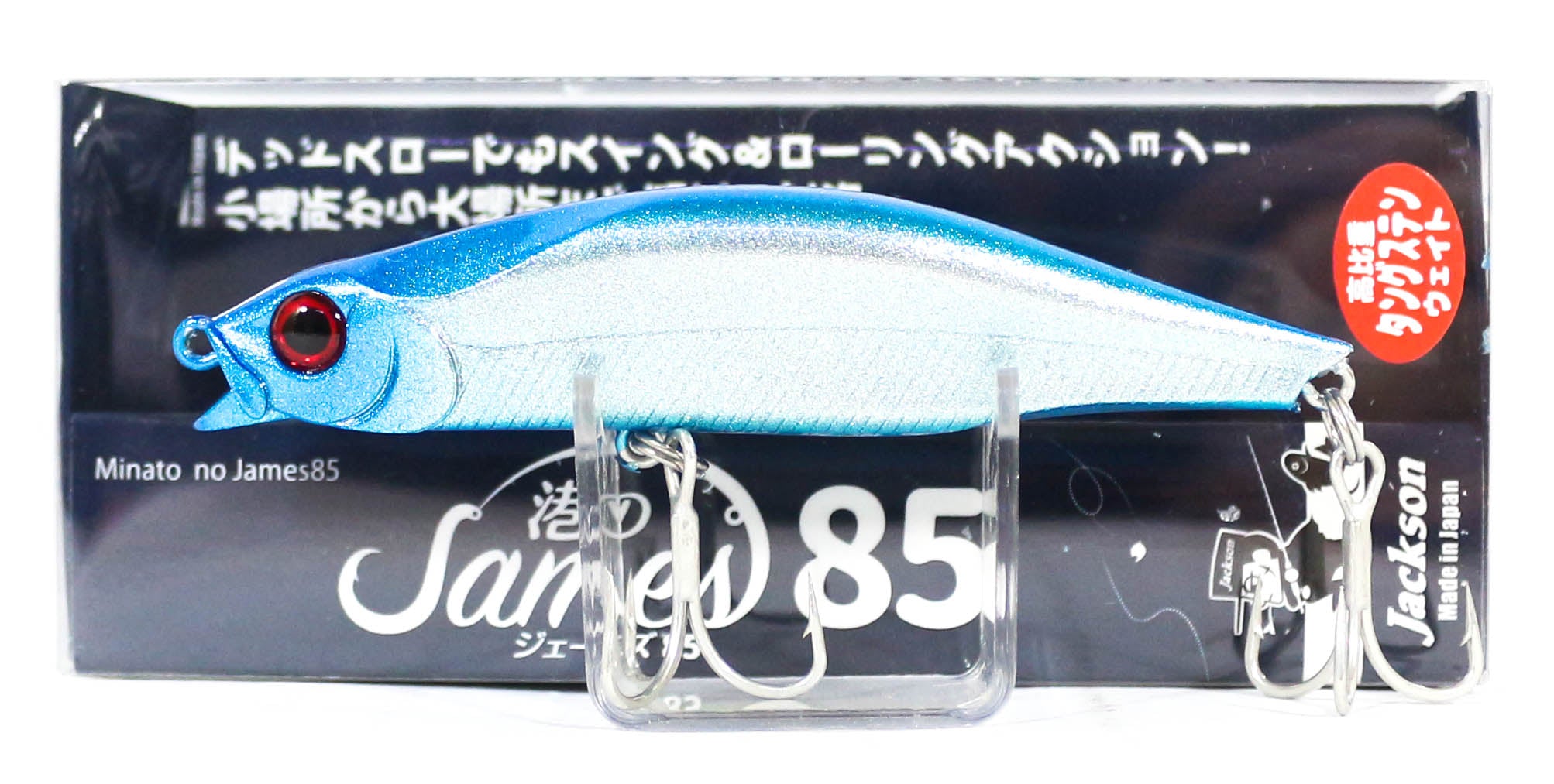 Jackson Minato James Pencil 85 Sinking Lure BLD (3651)