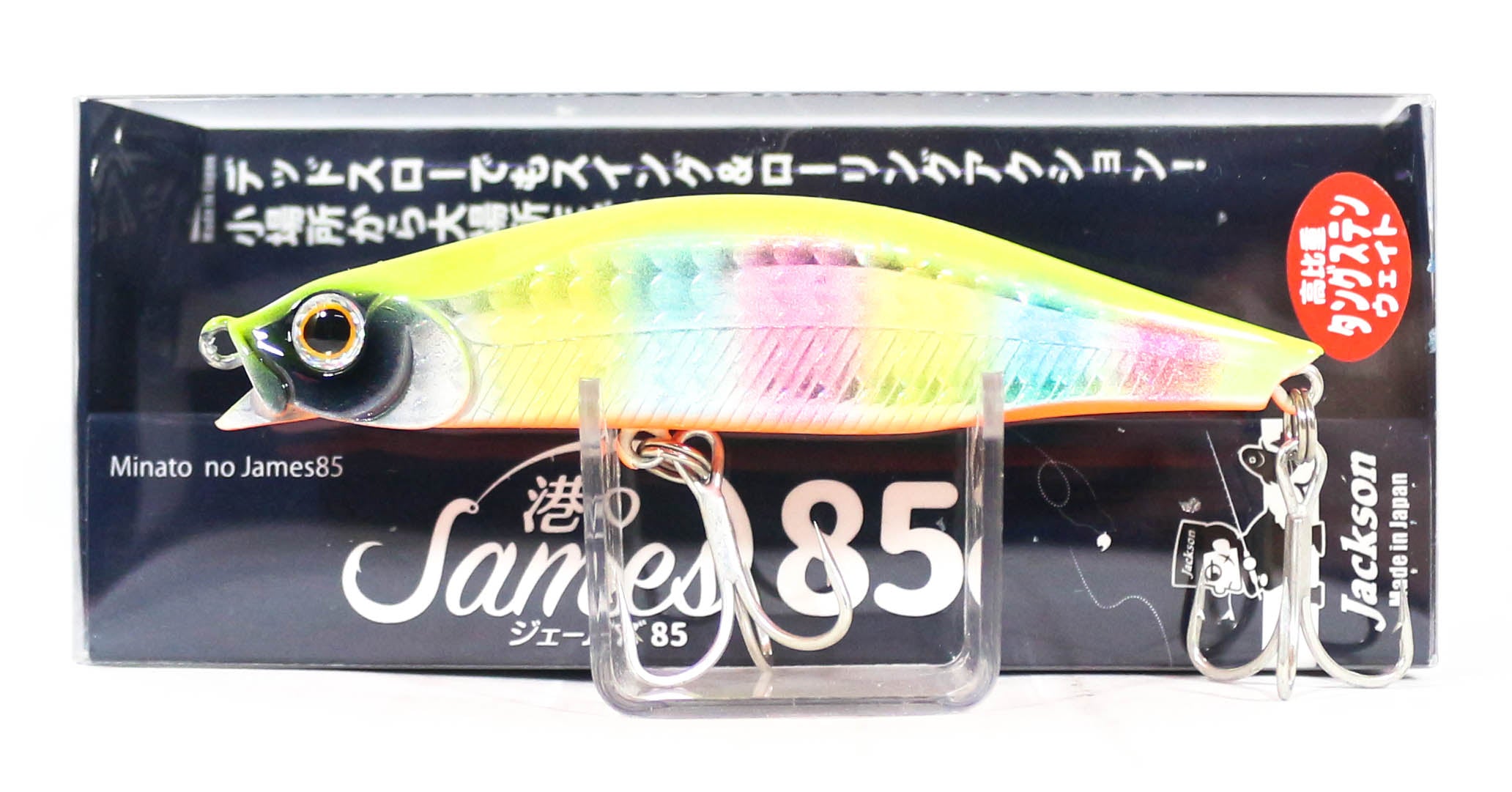 Jackson Minato James Pencil 85 Sinking Lure CCD (3668)