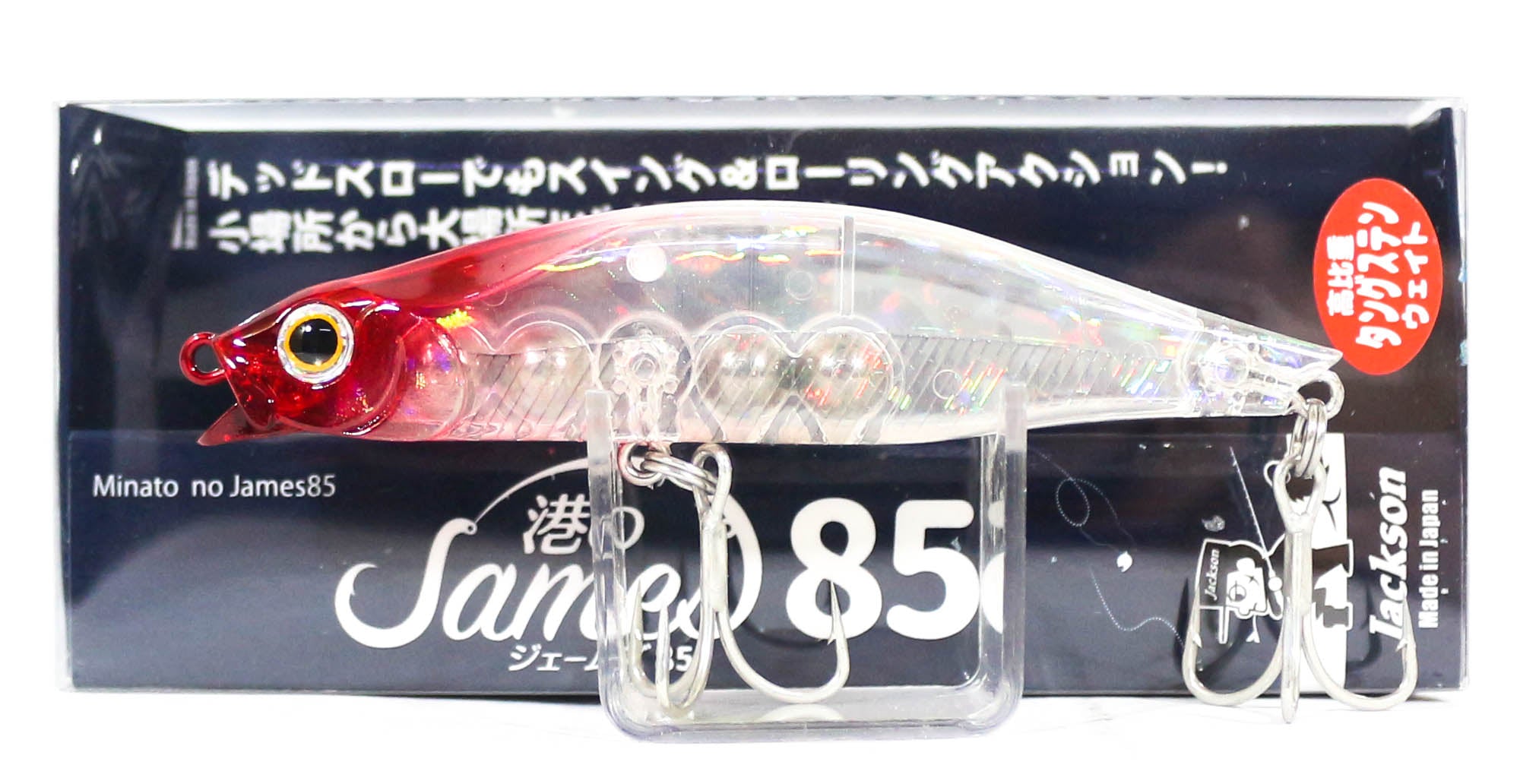 Sale Jackson Minato James Pencil 85 Sinking Lure CRH (3675)