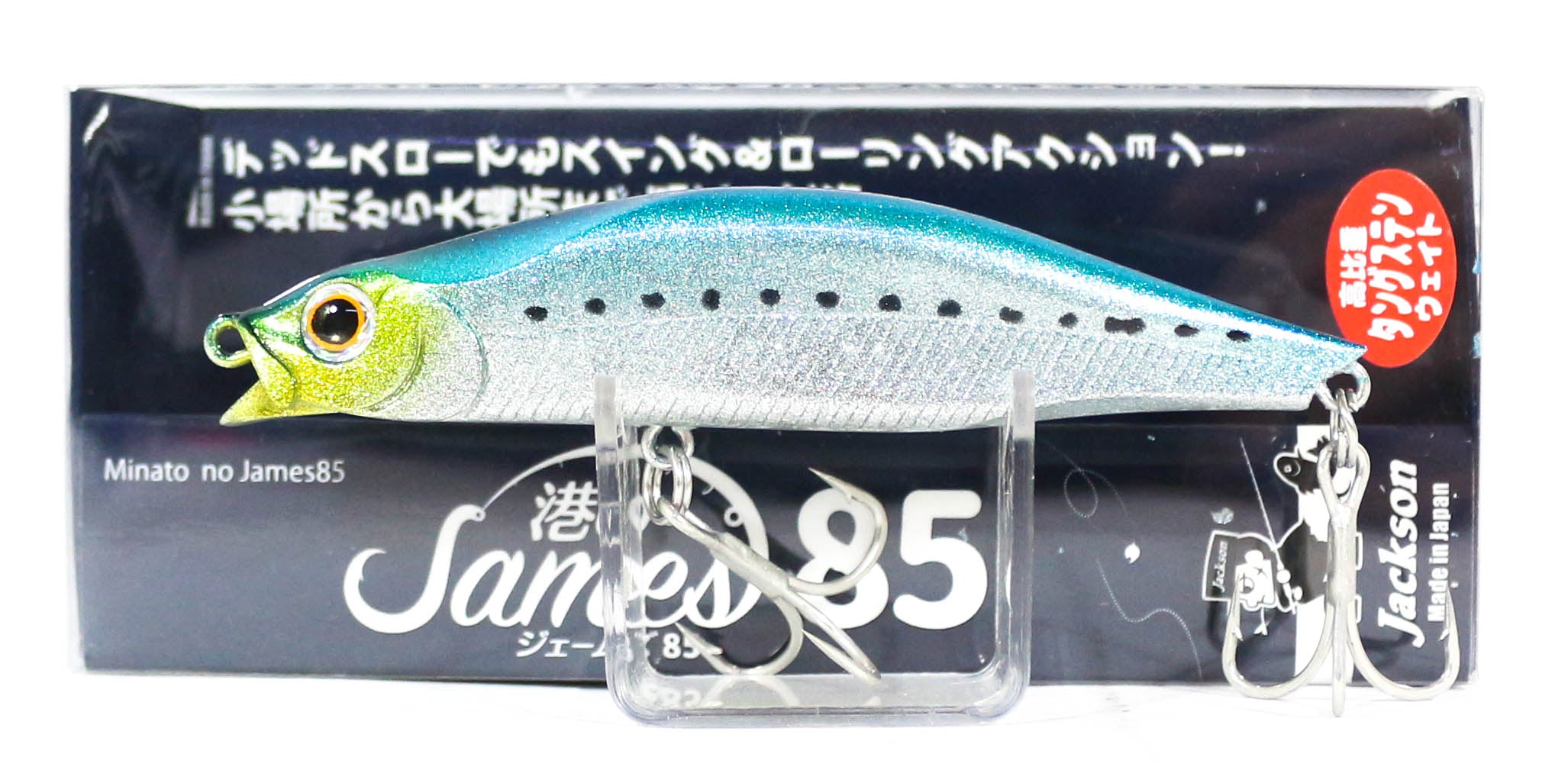 Jackson Minato James Pencil 85 Sinking Lure IWD (3682)