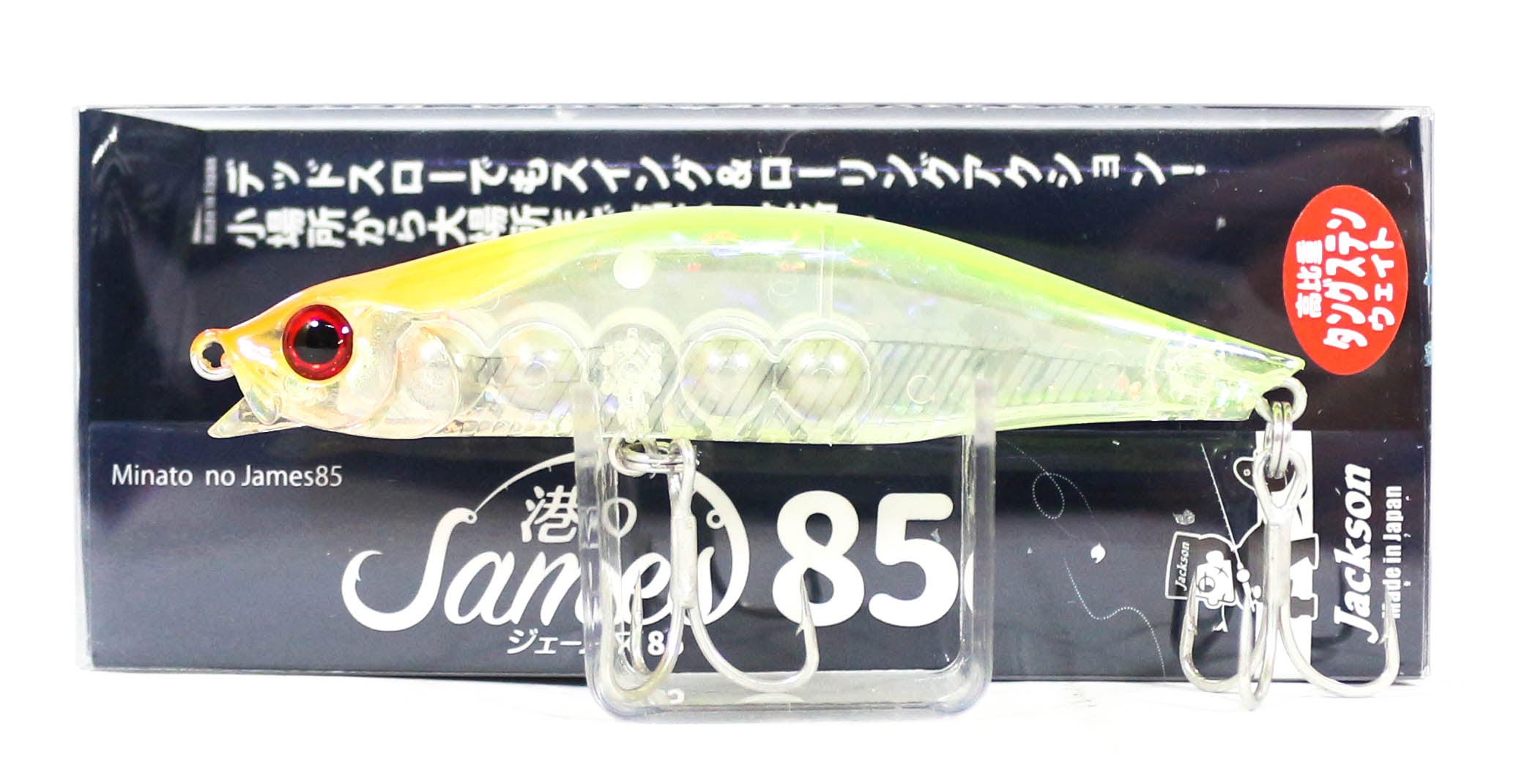 Jackson Minato James Pencil 85 Sinking Lure LCR (3699)