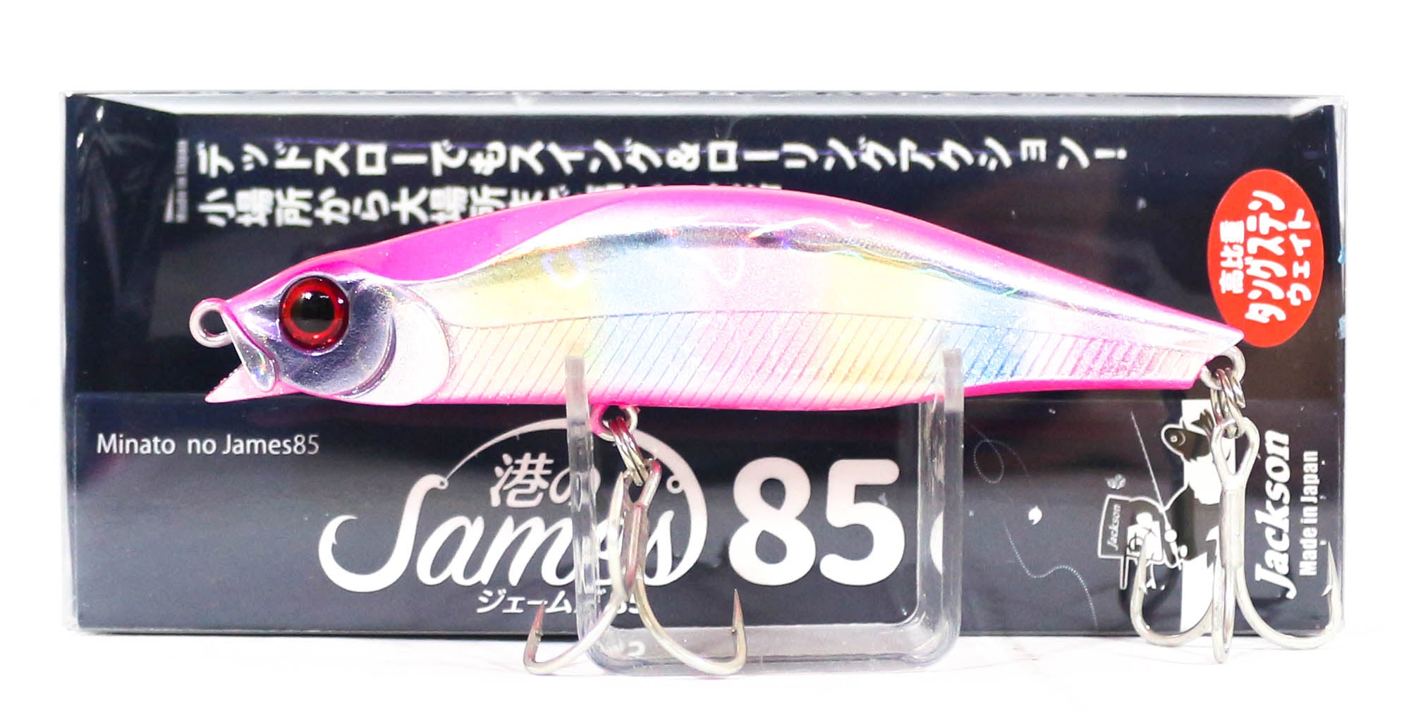 Jackson Minato James Pencil 85 Sinking Lure PCD (3705)