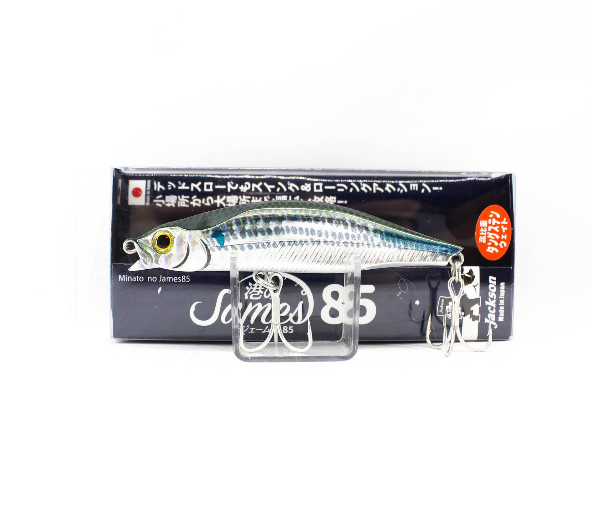 Sale Jackson Minato James Pencil 85 Sinking Lure RBO (3712)