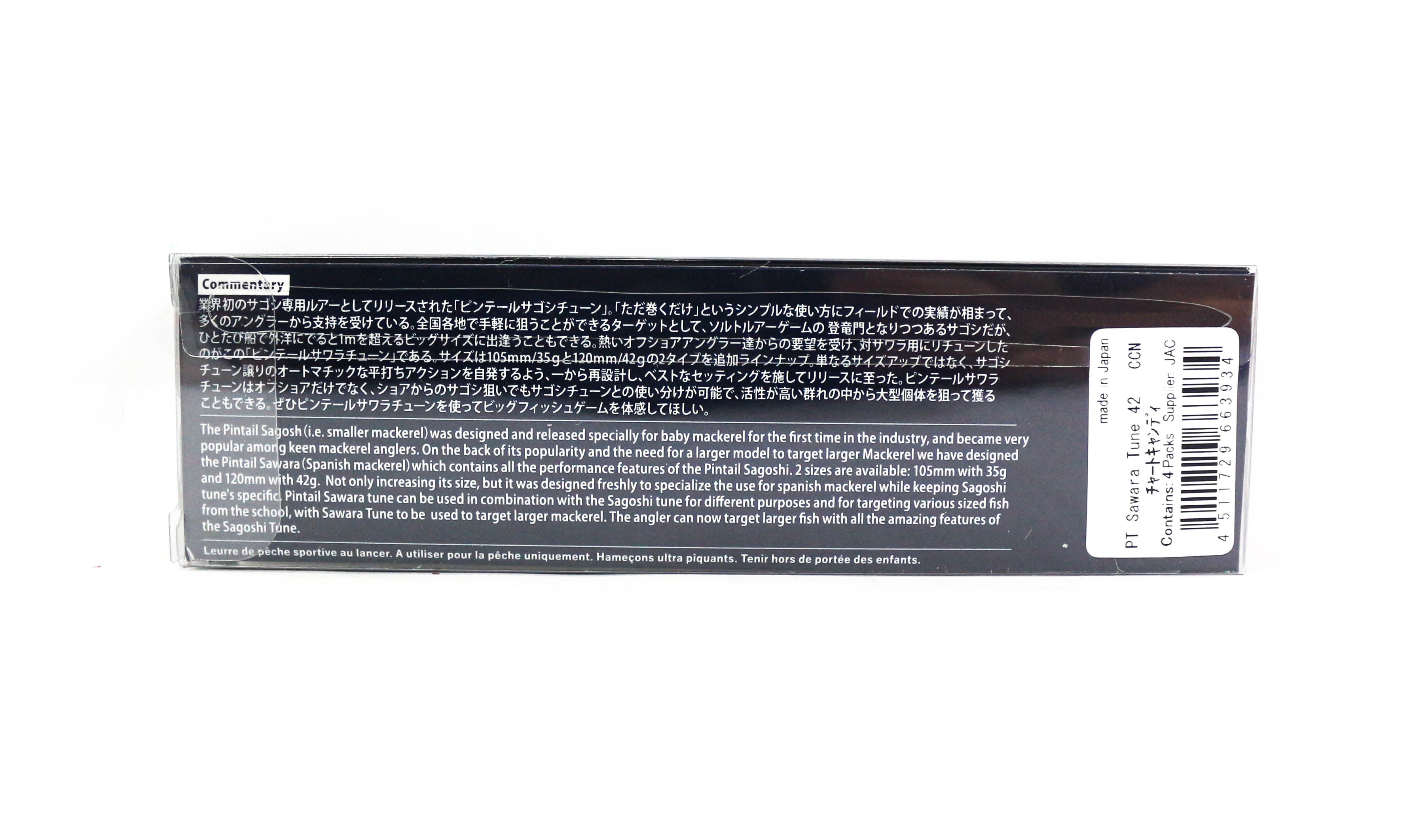 Jackson Pin Tail Sawara Tune 42 grams 120 mm Sinking Lure CCN (3934)