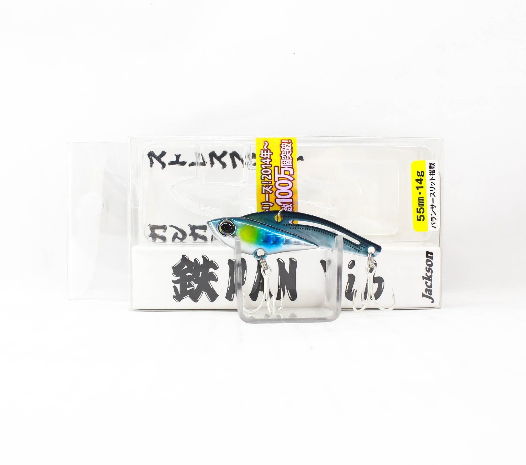 Sale Jackson Teppan Metal Vibration 14 grams 55 mm Sinking Lure RBO (4320)