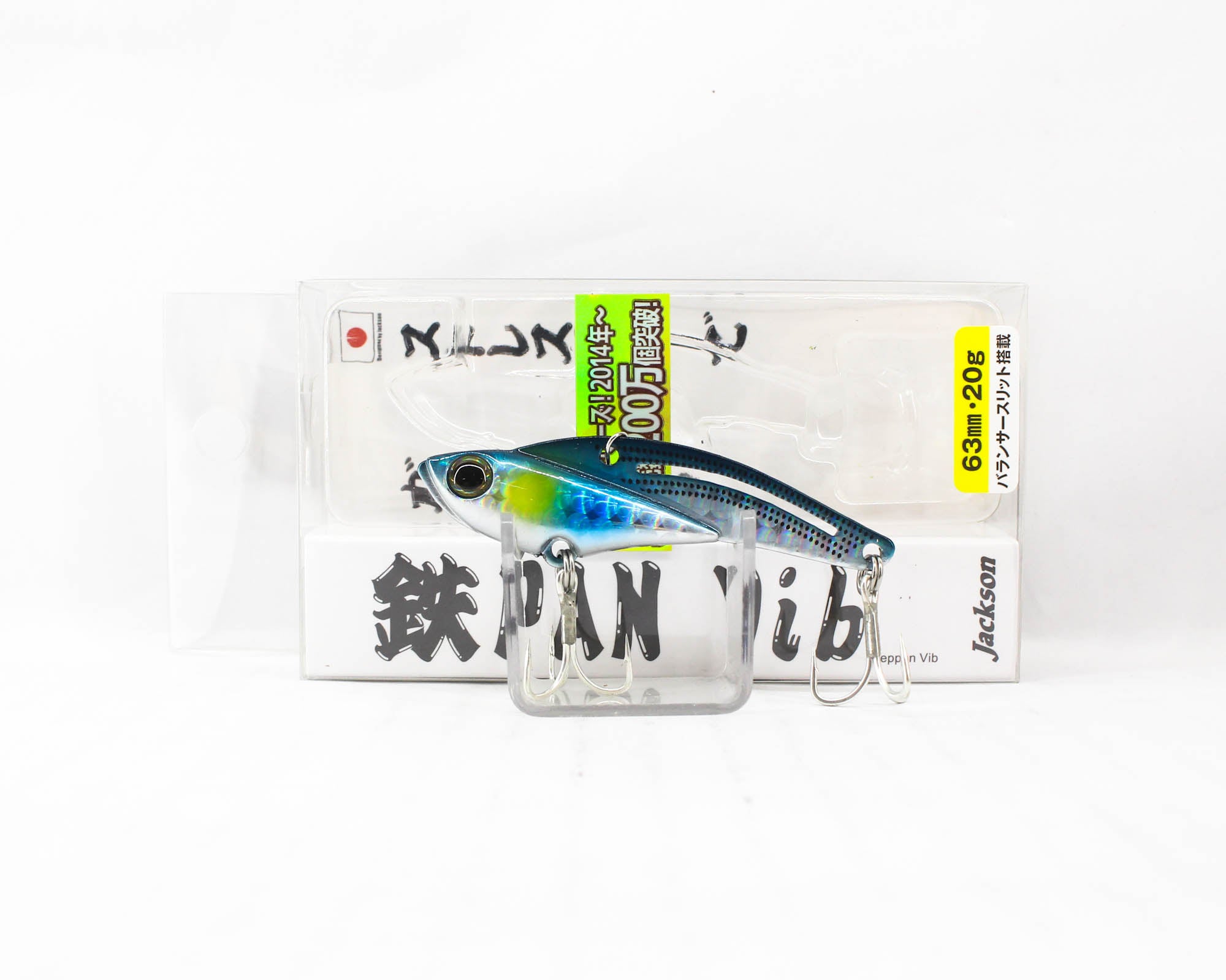 Sale Jackson Teppan Metal Vibration 20 grams 63 mm Sinking Lure RBO (4351)