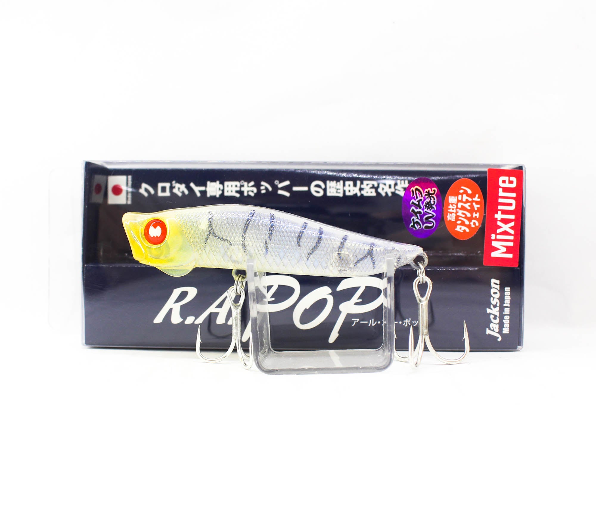 Jackson R.A Popper 70 mm 7 grams Floating Lure BSP (4672)