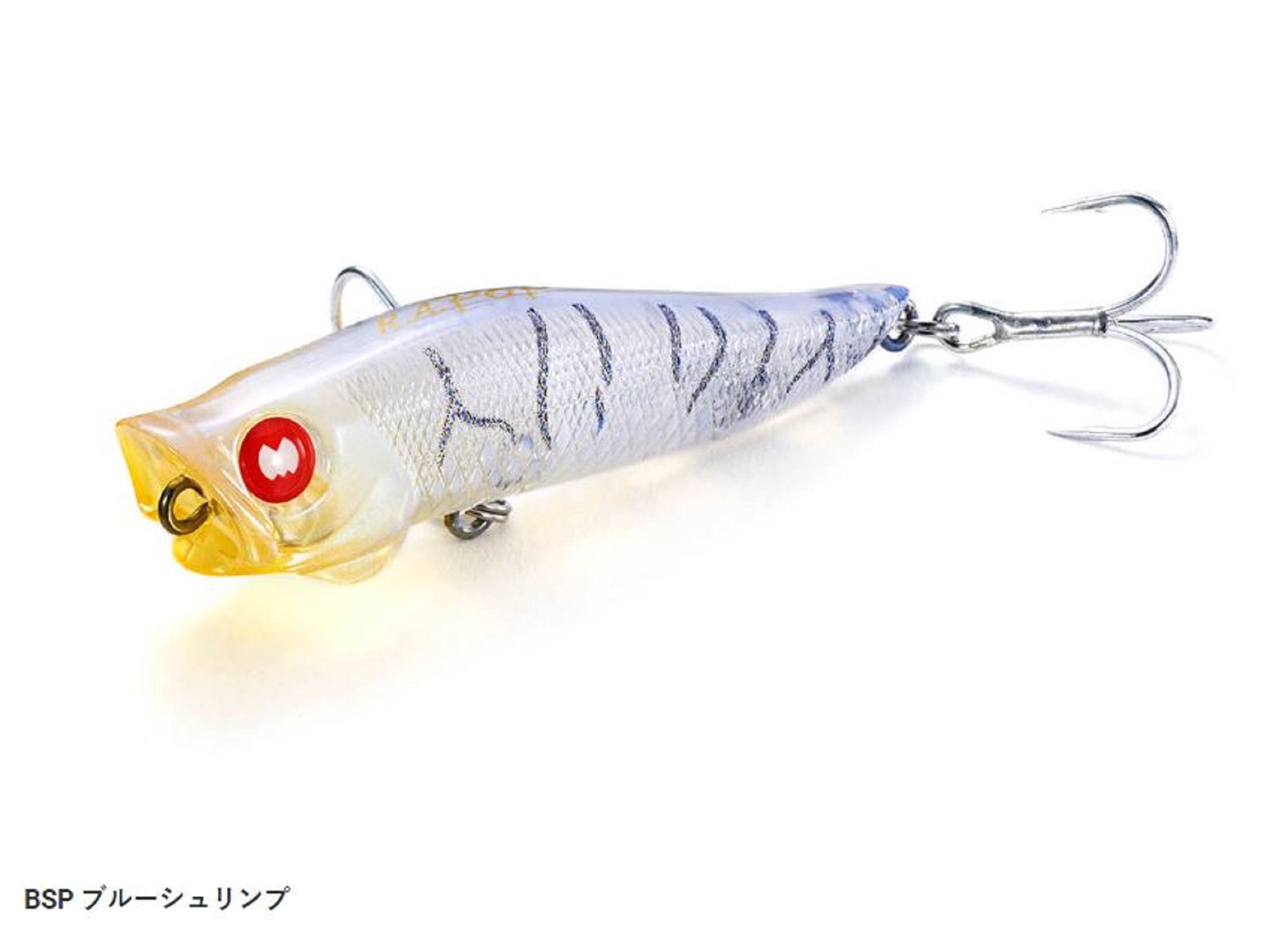Jackson R.A Popper 70 mm 7 grams Floating Lure BSP (4672)