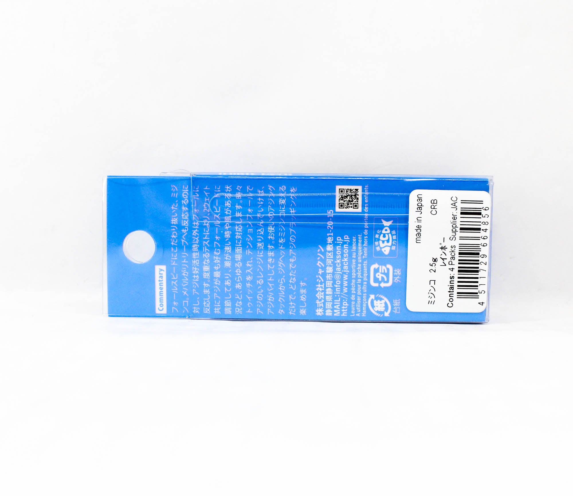 Sale Jackson Mijinko Sinking Lure 2.5 grams CRB (4856)