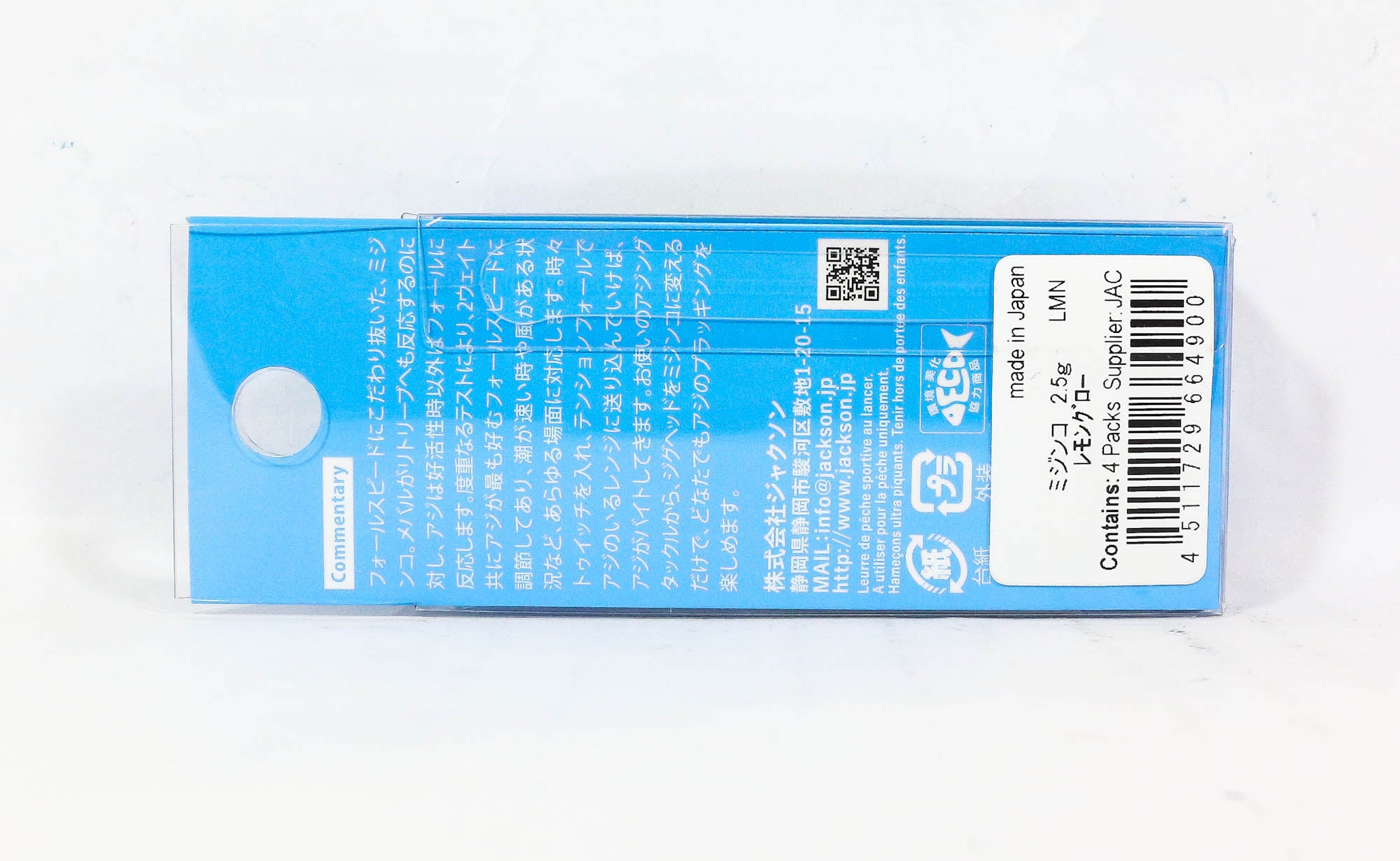 Sale Jackson Mijinko Sinking Lure 2.5 grams MJK (4917)