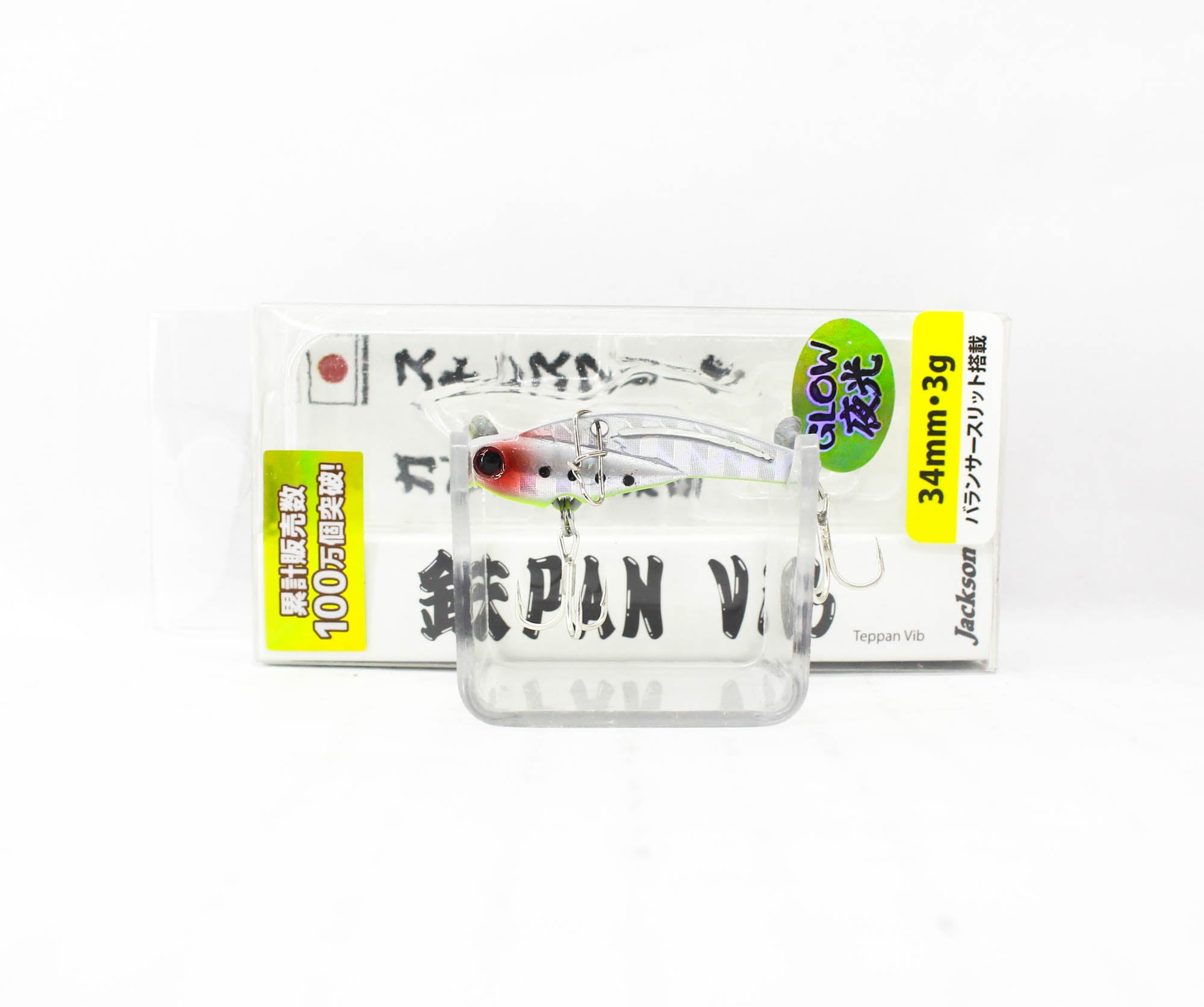 Sale Jackson Teppan Metal Vibration 3 grams 34 mm Sinking Lure GCB (6843)