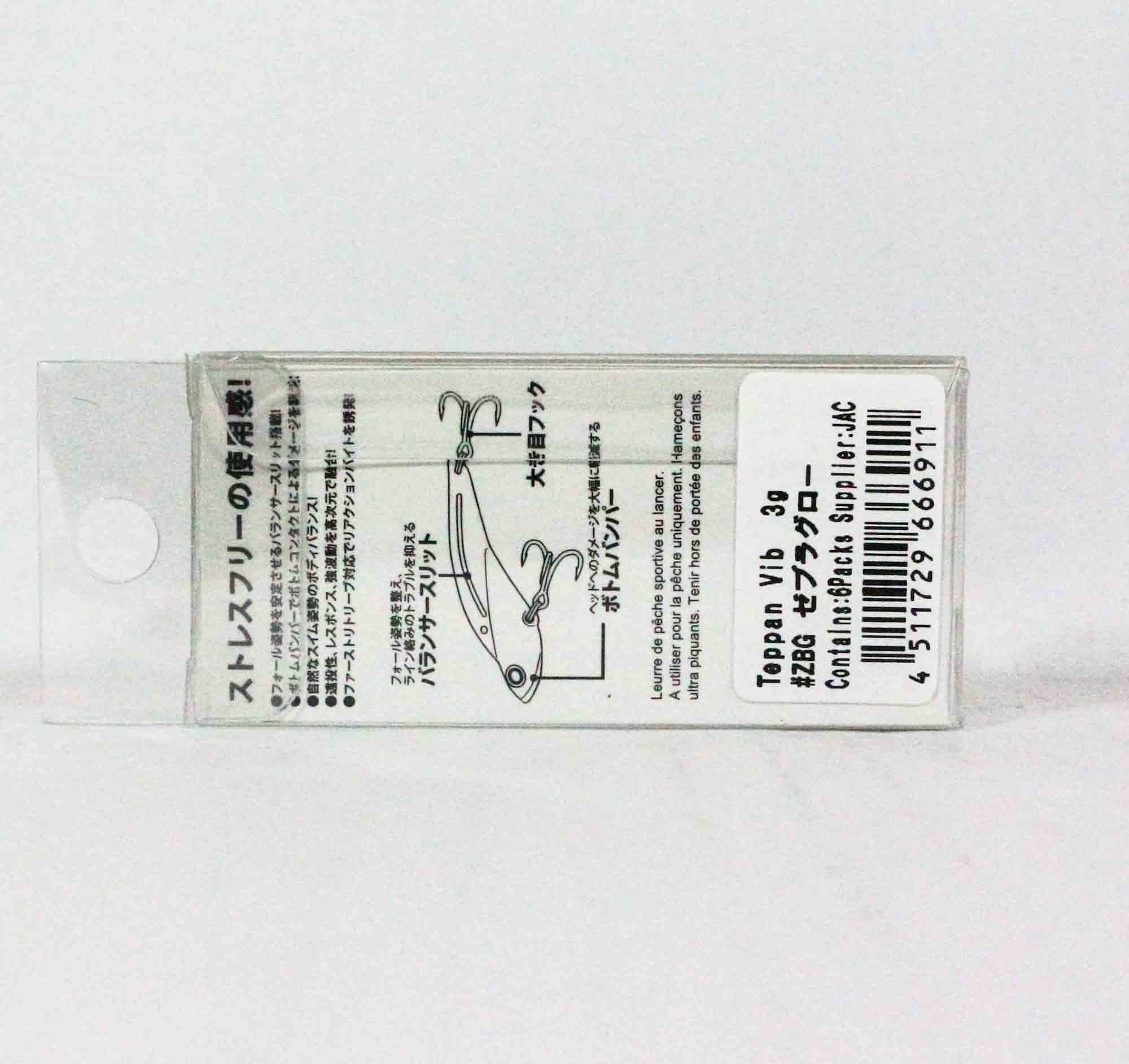 Sale Jackson Teppan Metal Vibration 3 grams 34 mm Sinking Lure GGR (6867)