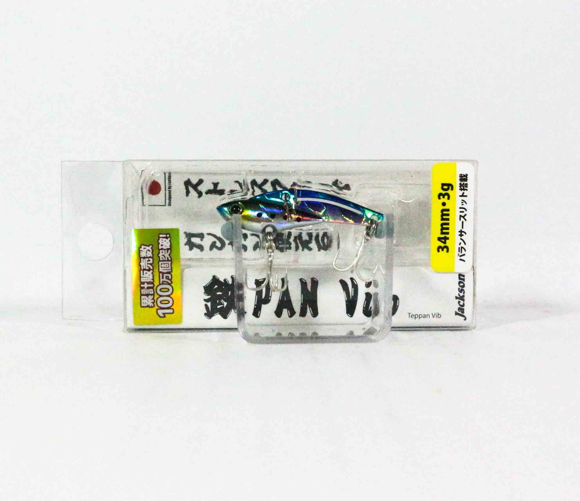 Sale Jackson Teppan Metal Vibration 3 grams 34 mm Sinking Lure LIW (6874)