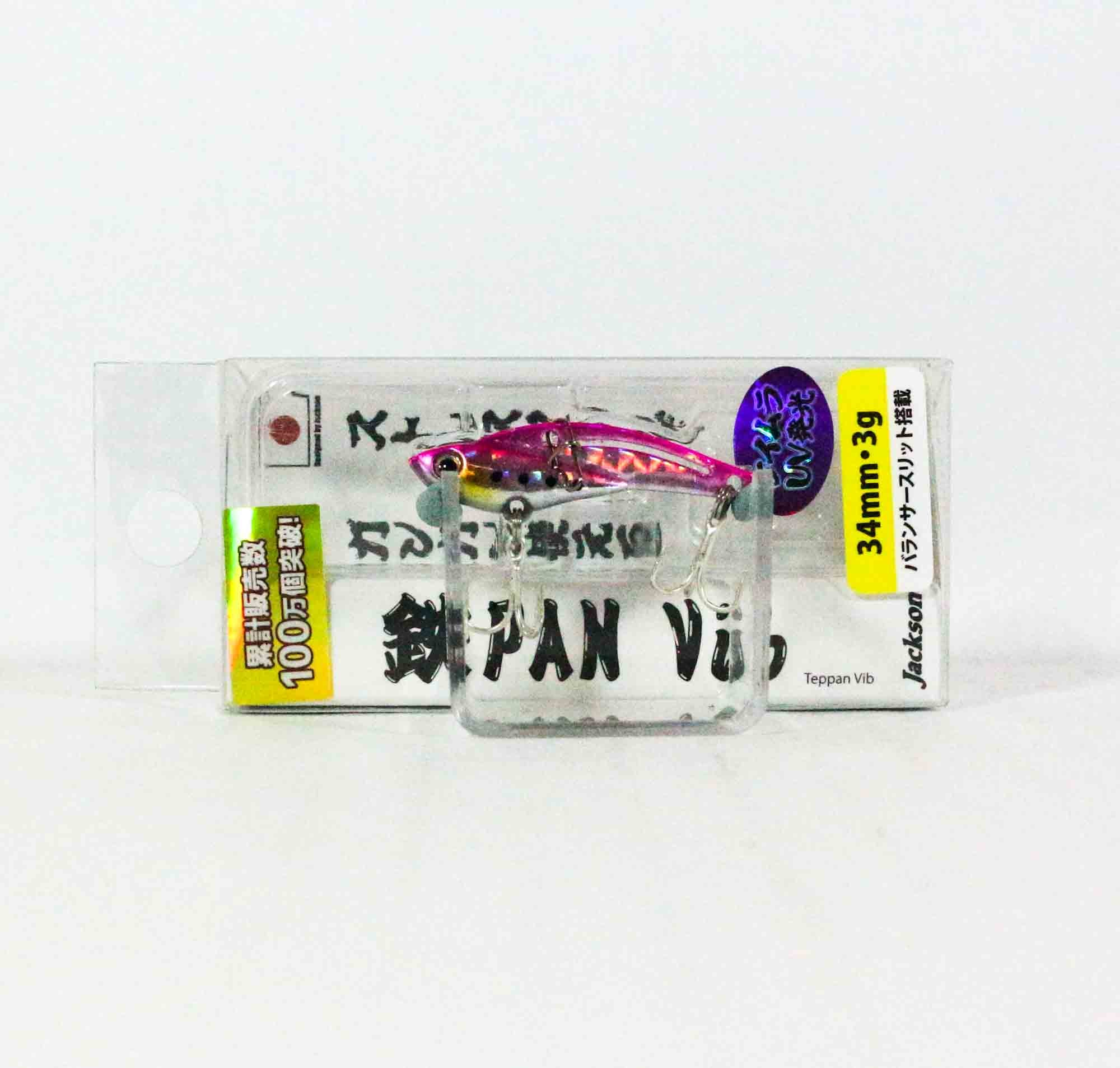 Sale Jackson Teppan Metal Vibration 3 grams 34 mm Sinking Lure PKI (6898)