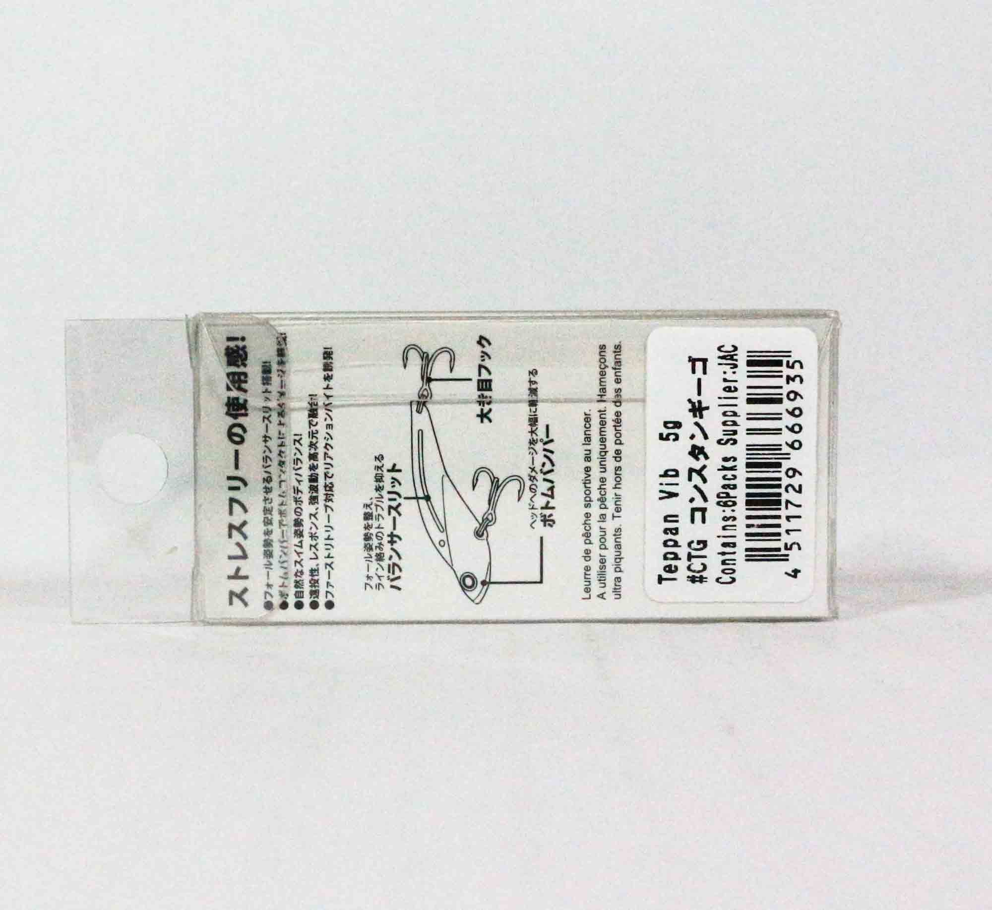 Sale Jackson Teppan Metal Vibration 5 grams 40 mm Sinking Lure LIW (6973)