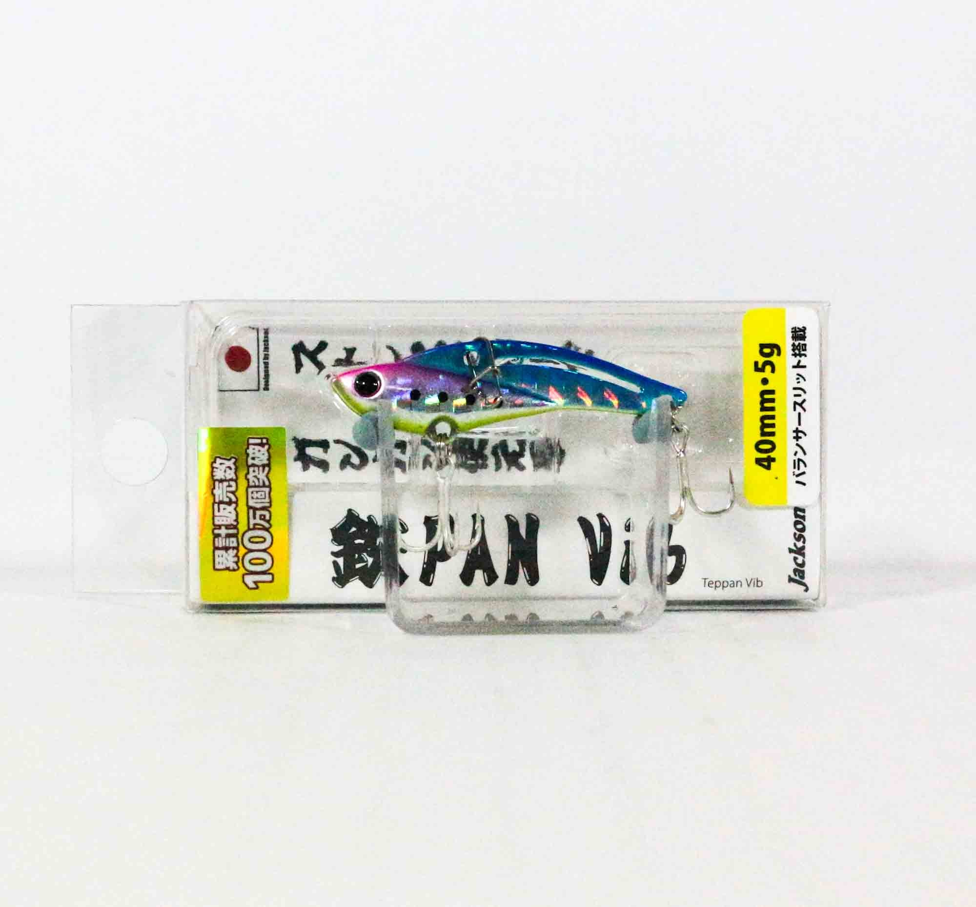 Sale Jackson Teppan Metal Vibration 5 grams 40 mm Sinking Lure MBP (6980)
