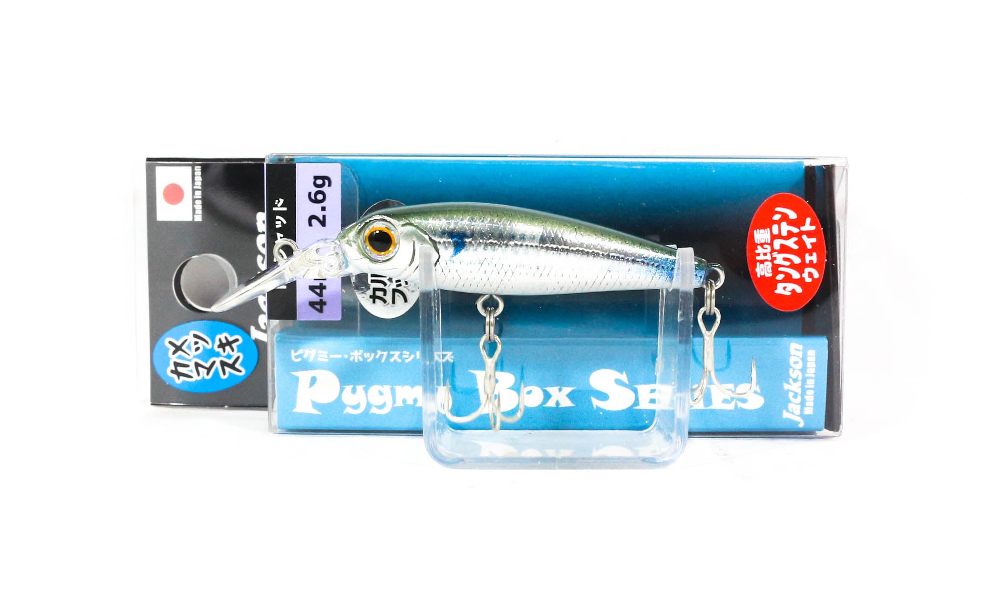 Jackson PY Pygmy Shad 44 mm 2.6 grams Suspend Lure INK (7345)